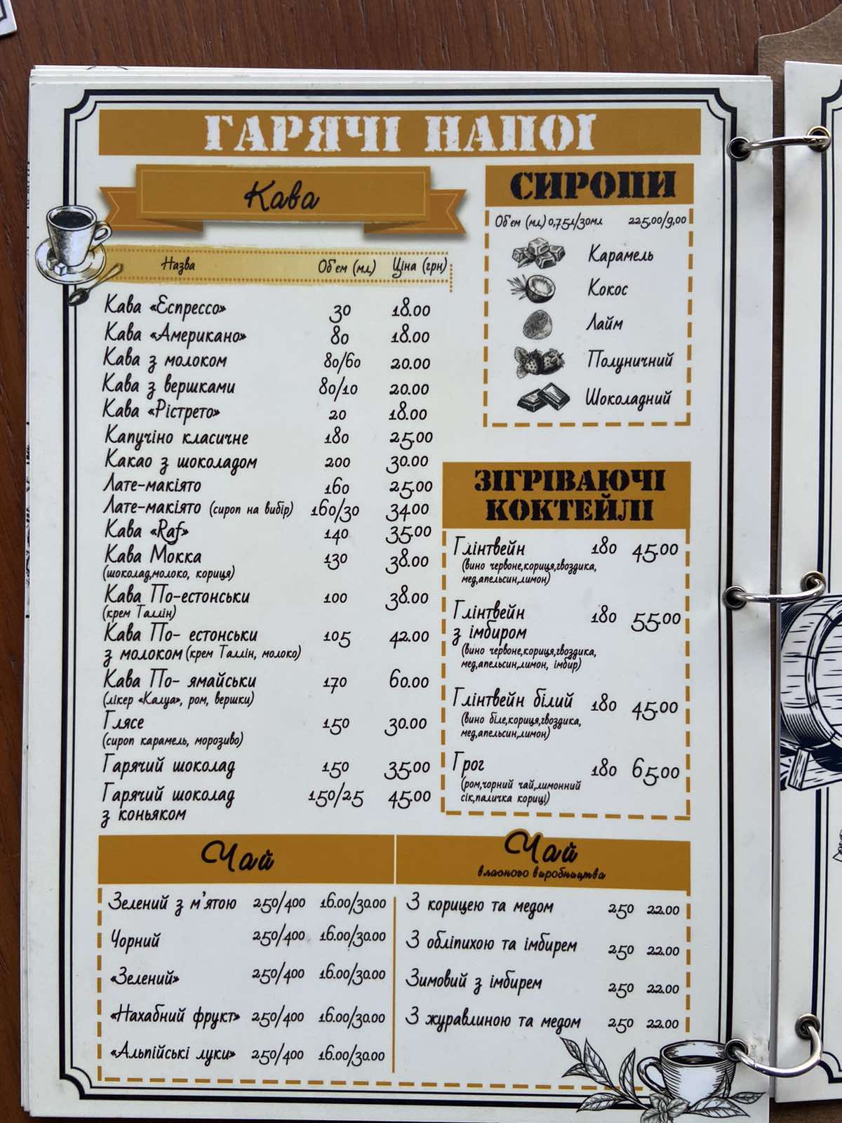Zirka menu 6