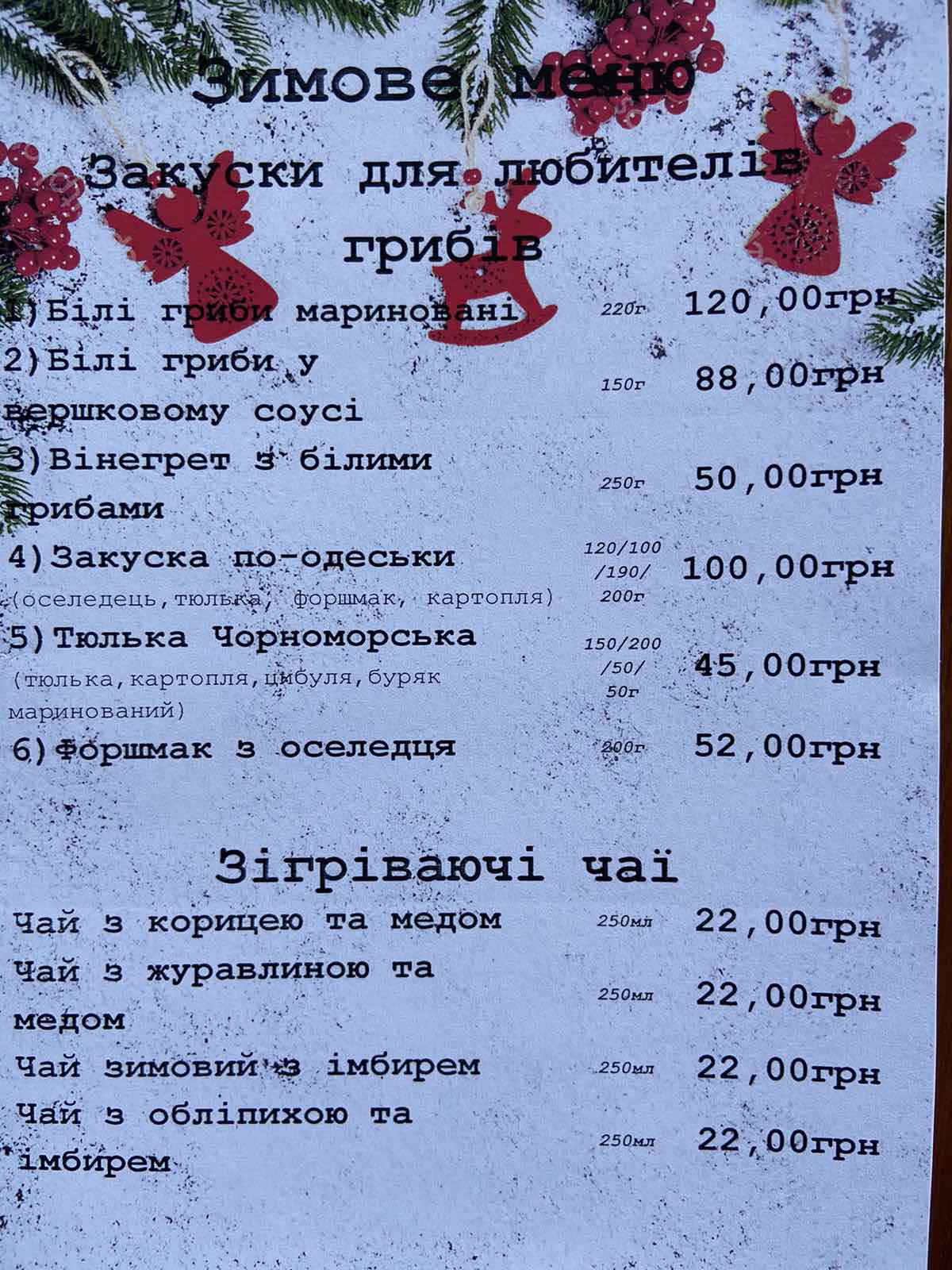 Zirka menu 7