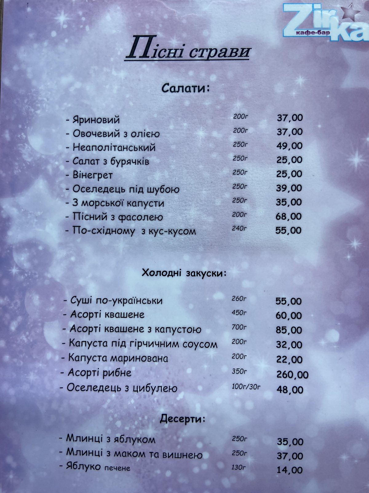 Zirka menu 11