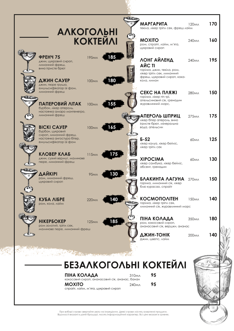 New York Street Pizza menu 1