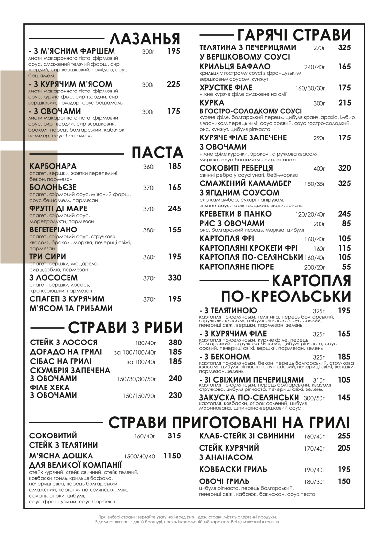 New York Street Pizza menu 3