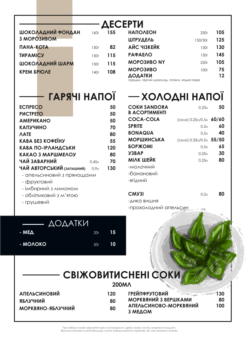 New York Street Pizza menu 4