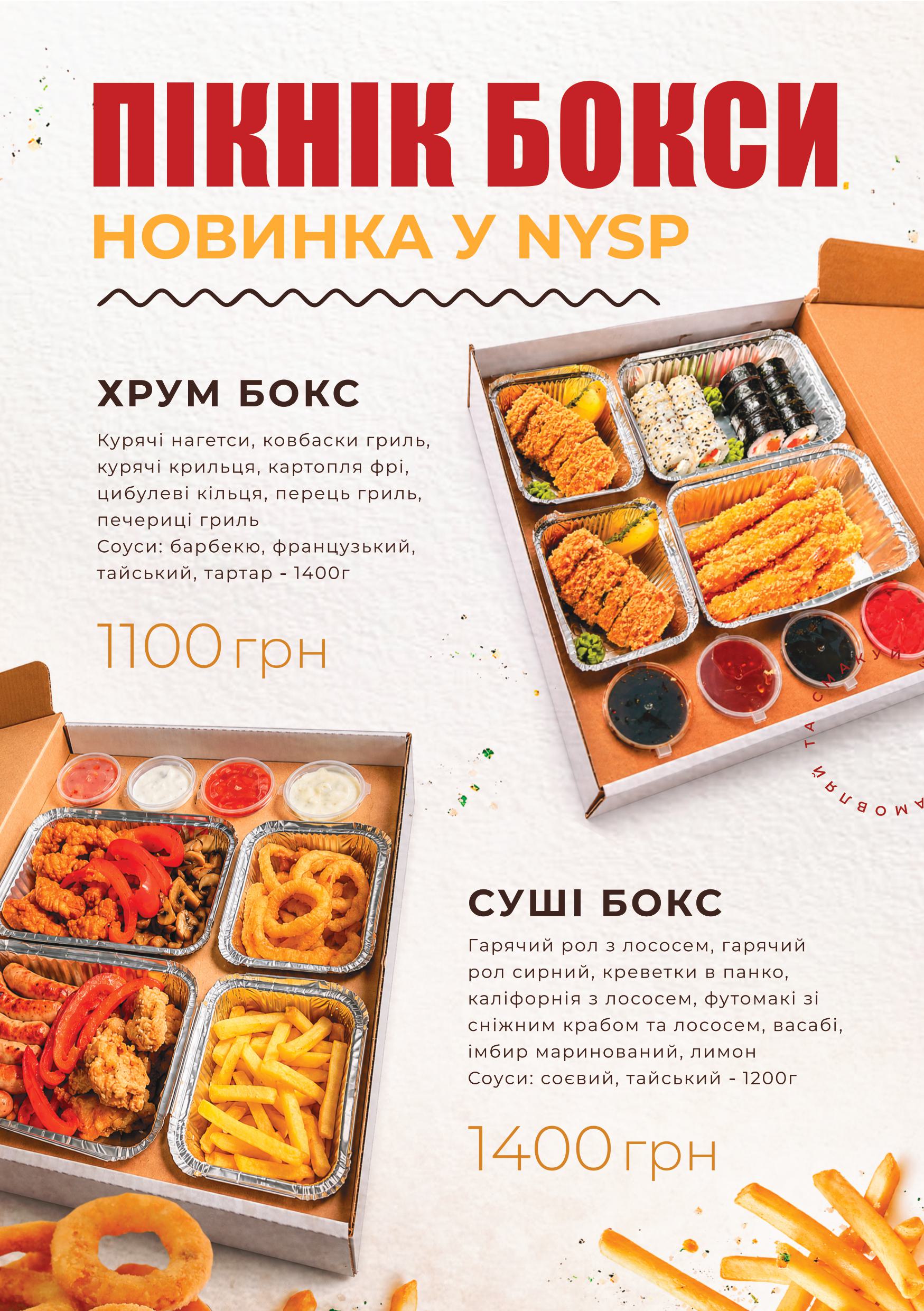 New York Street Pizza menu 5