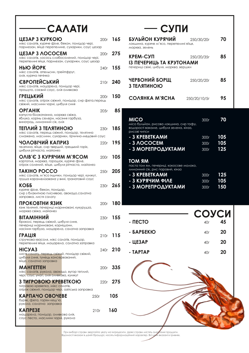 New York Street Pizza menu 6