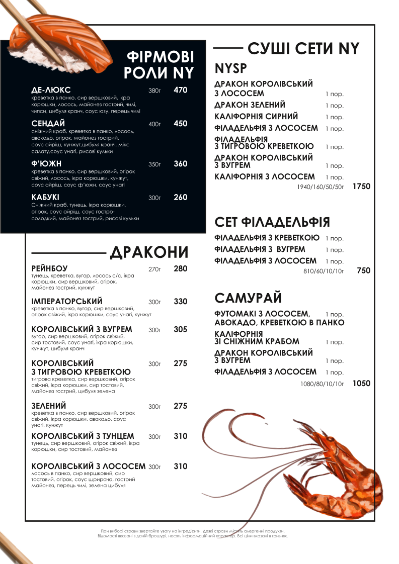 New York Street Pizza menu 7
