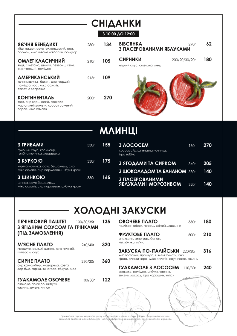 New York Street Pizza menu 8
