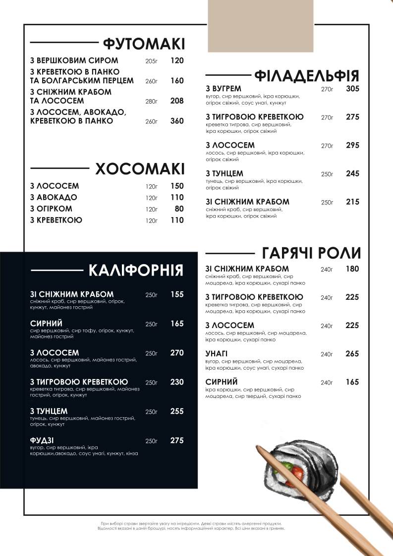 New York Street Pizza menu 9