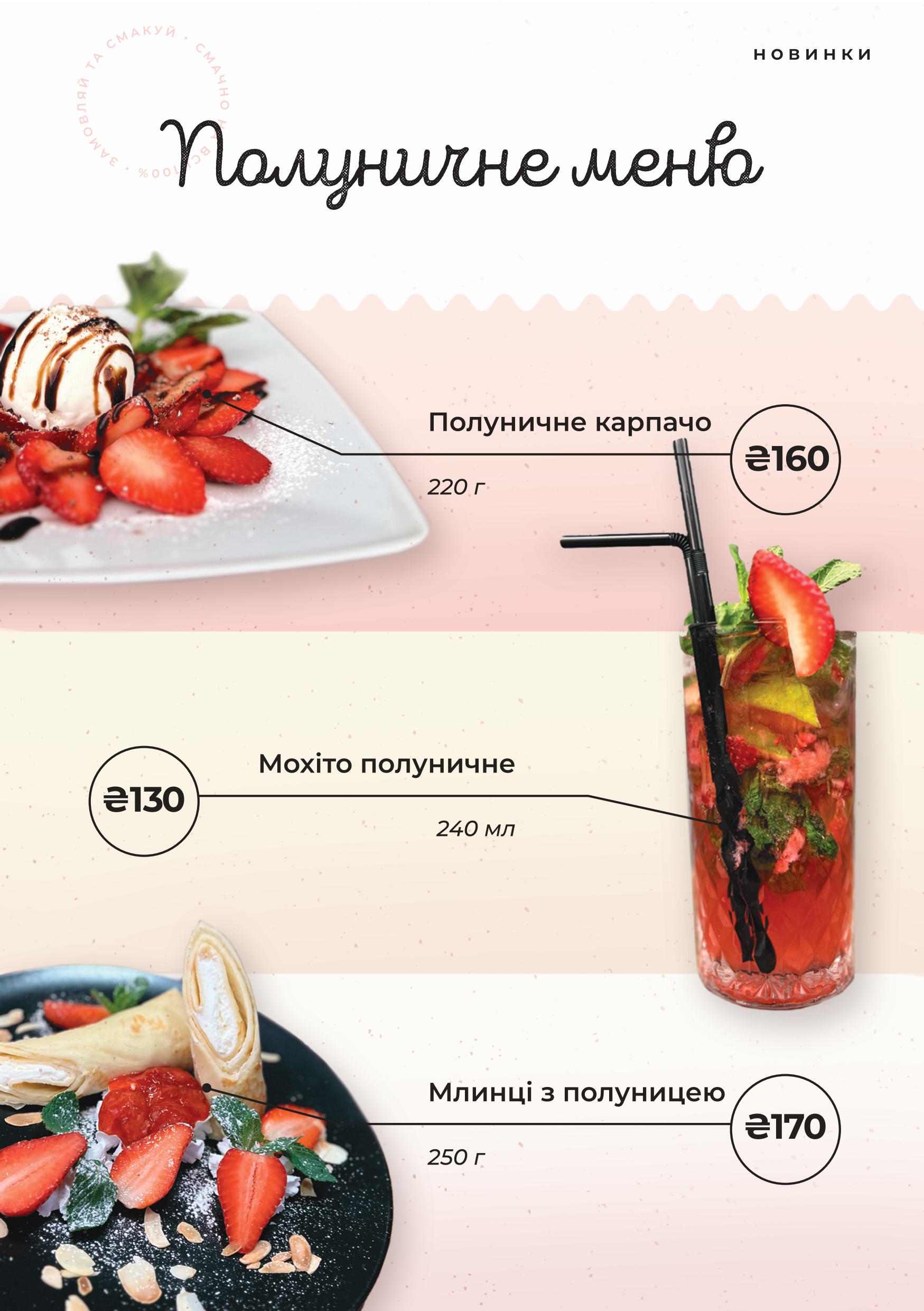 New York Street Pizza menu 10