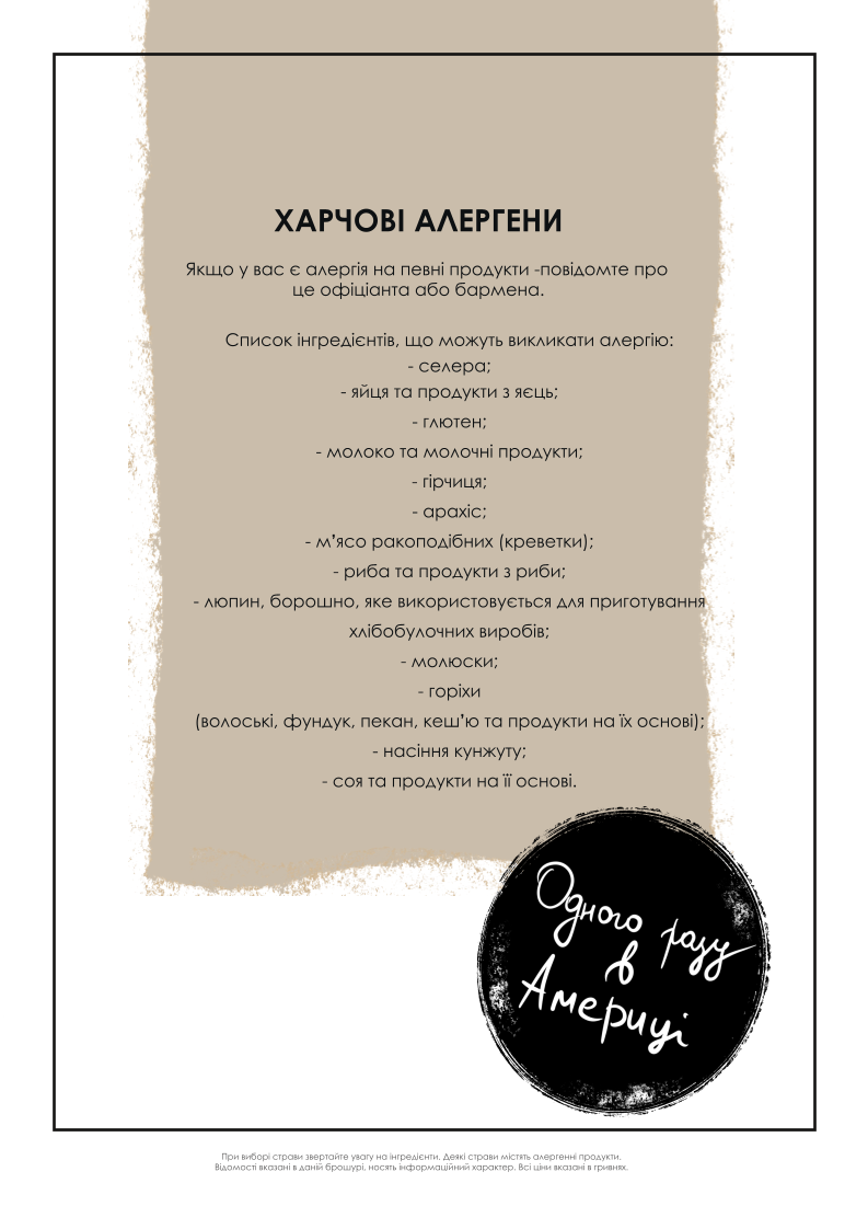 New York Street Pizza menu 11
