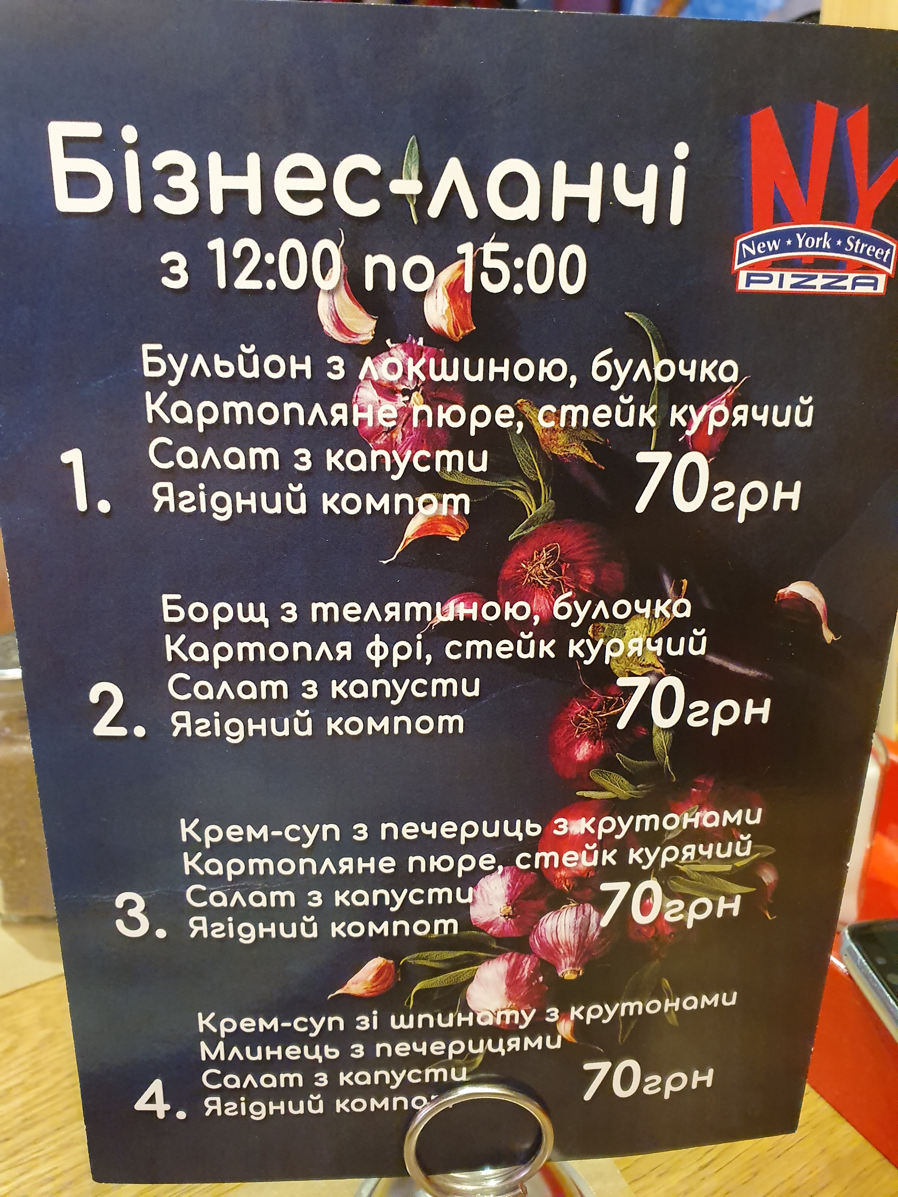 New York Street Pizza menu 12