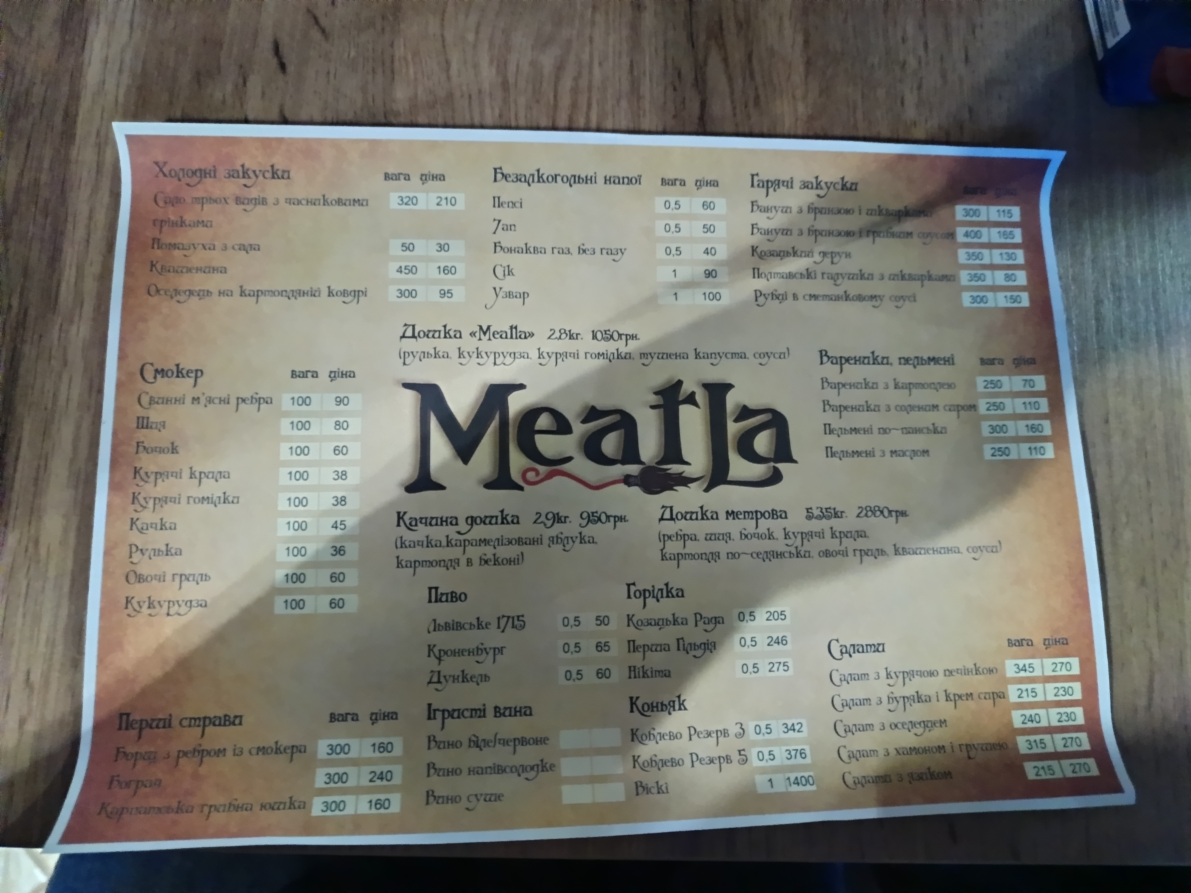 MeatLa menu 1