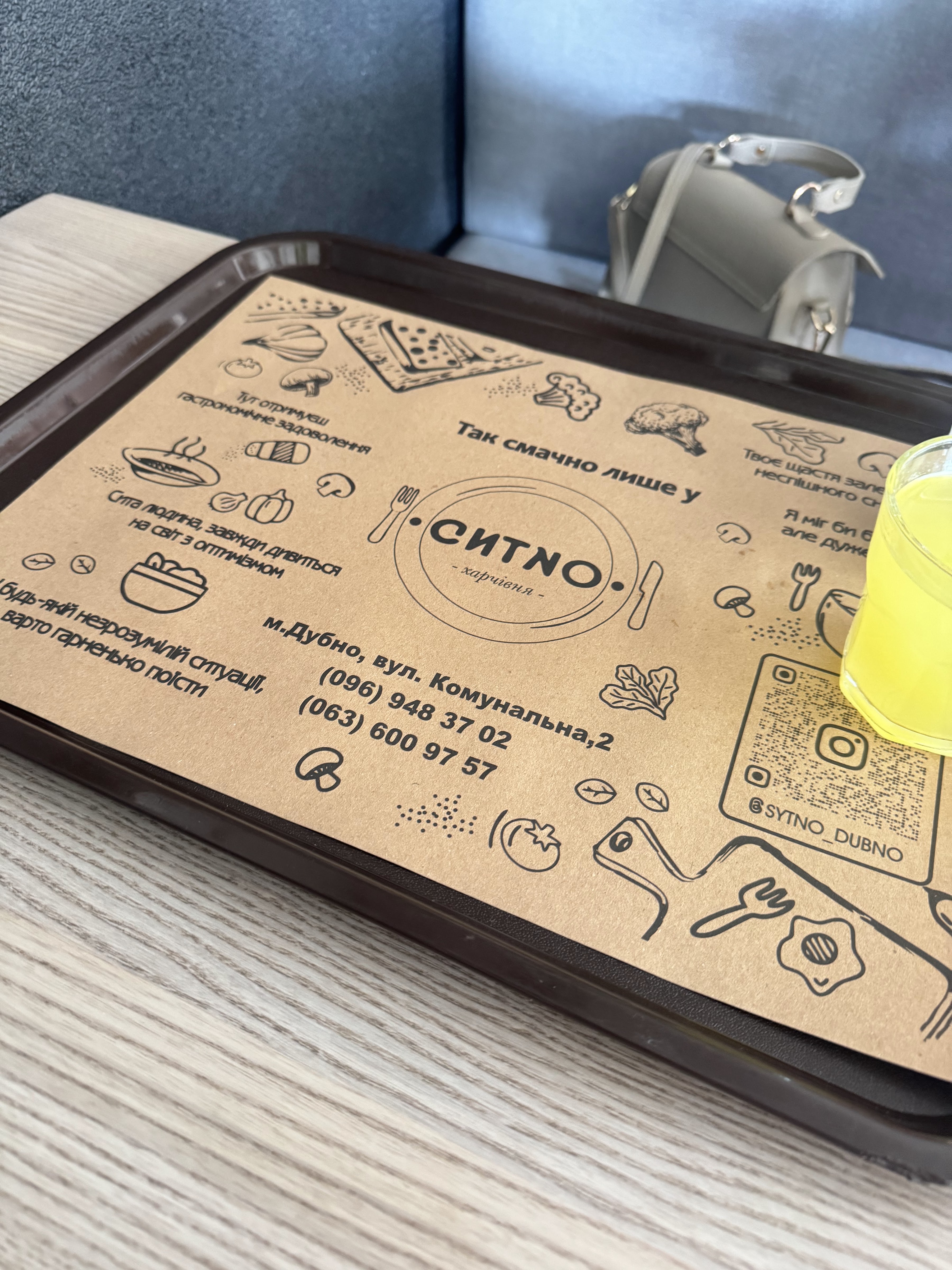 Харчіня «Ситно» menu 2