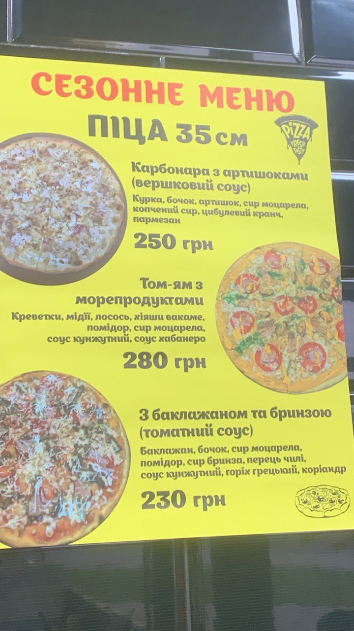 Street Pizza menu 1
