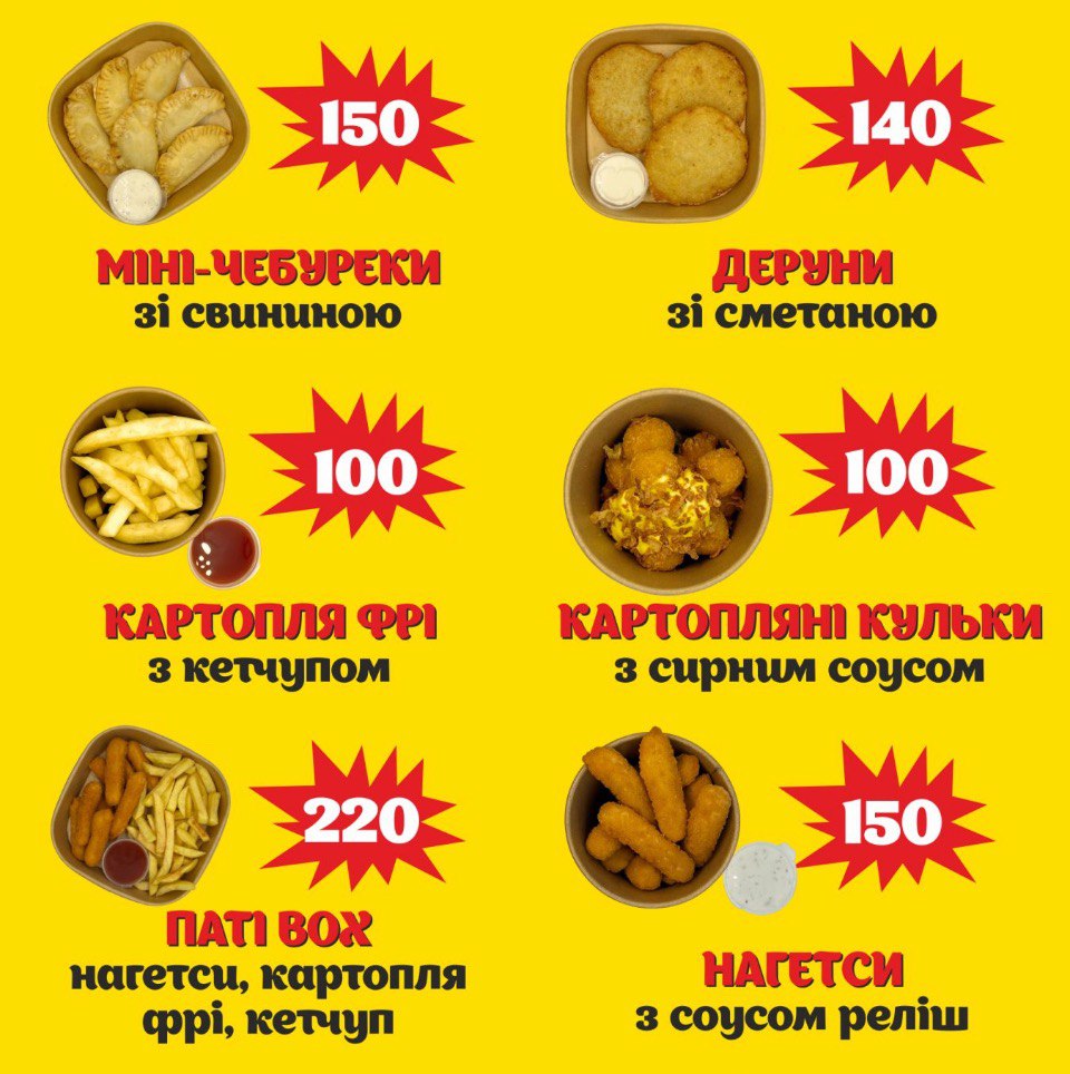 Street Pizza menu 2