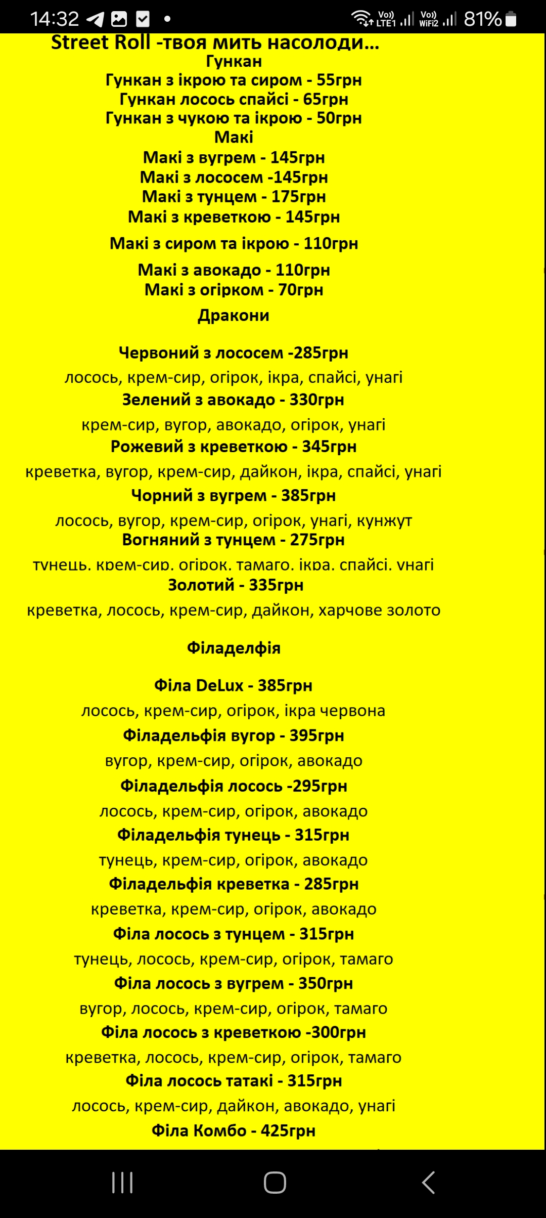 Street Pizza menu 3
