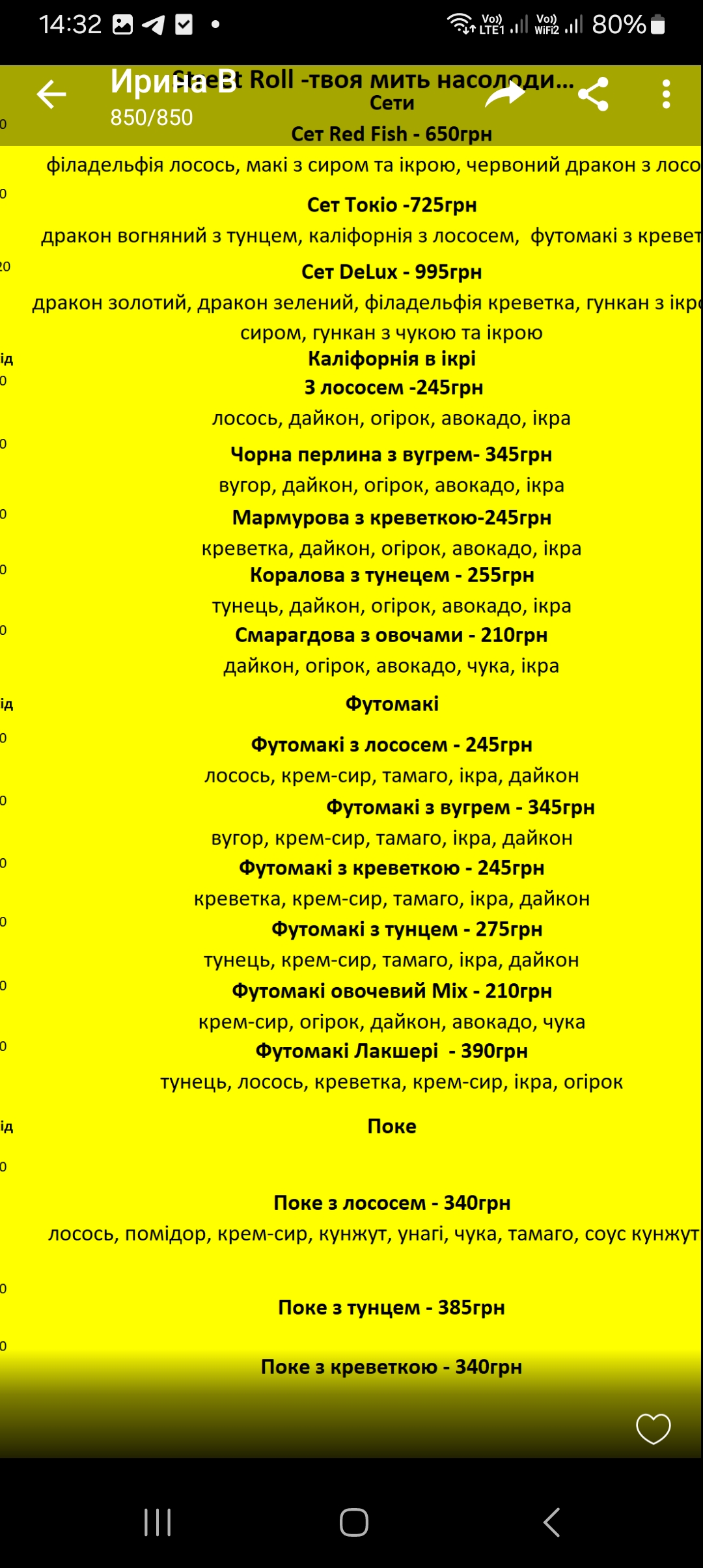 Street Pizza menu 4