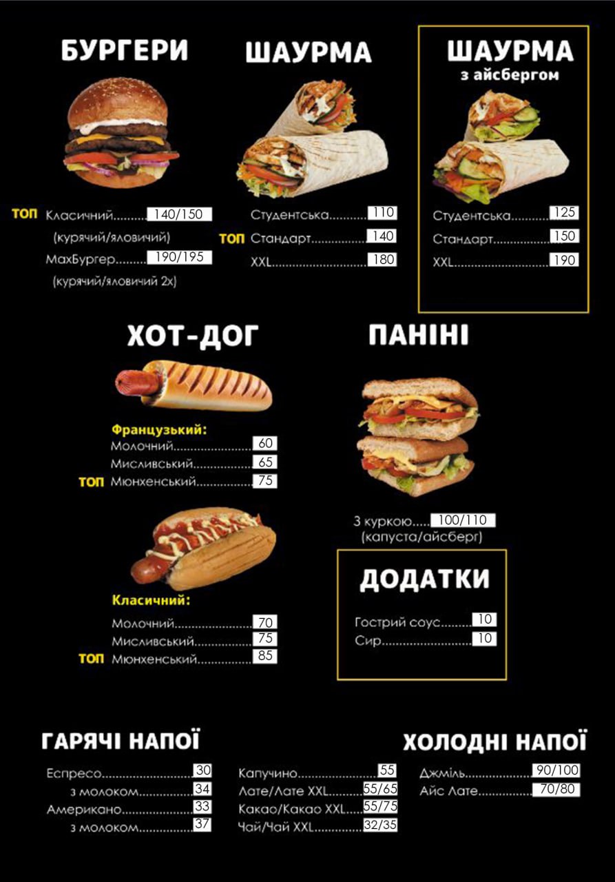 Mister Burher menu 1