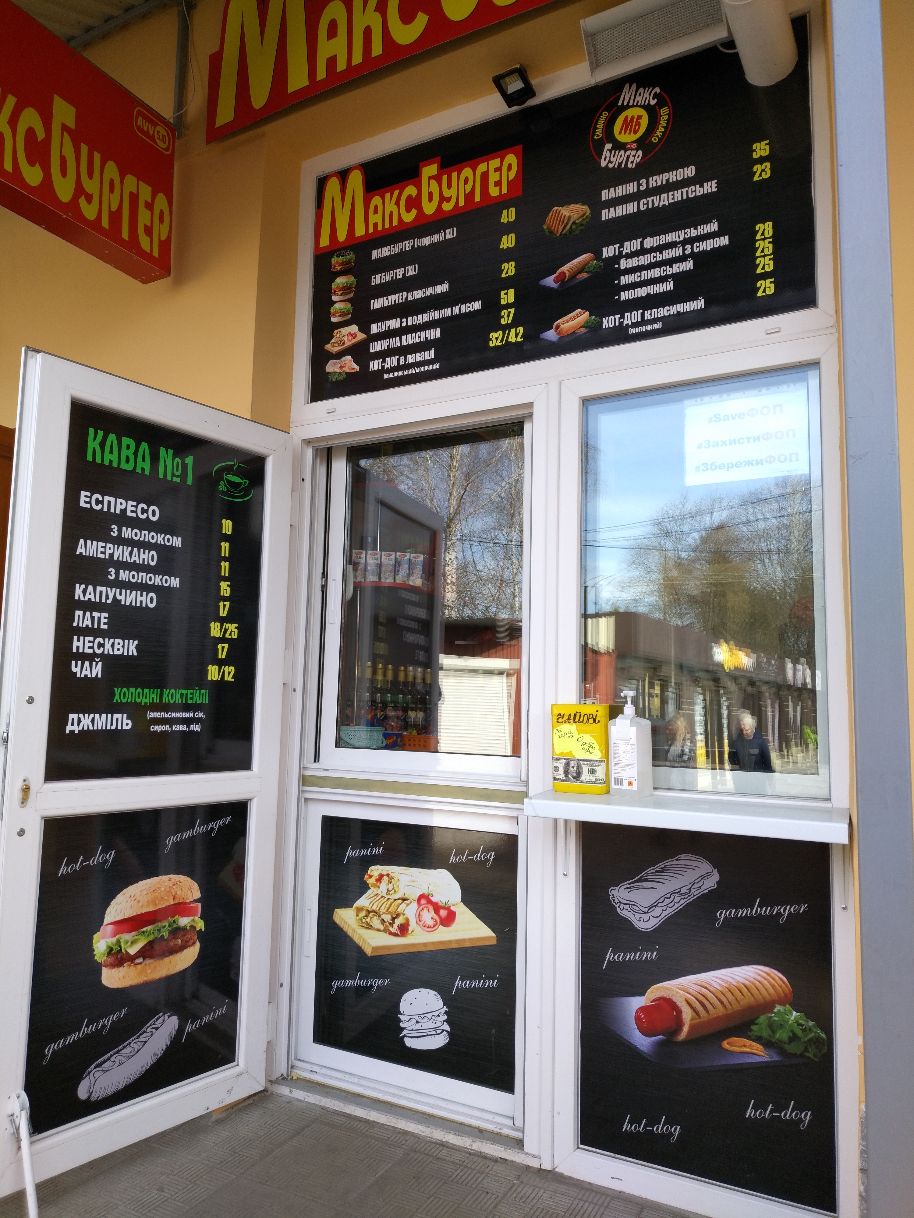 Mister Burher menu 3
