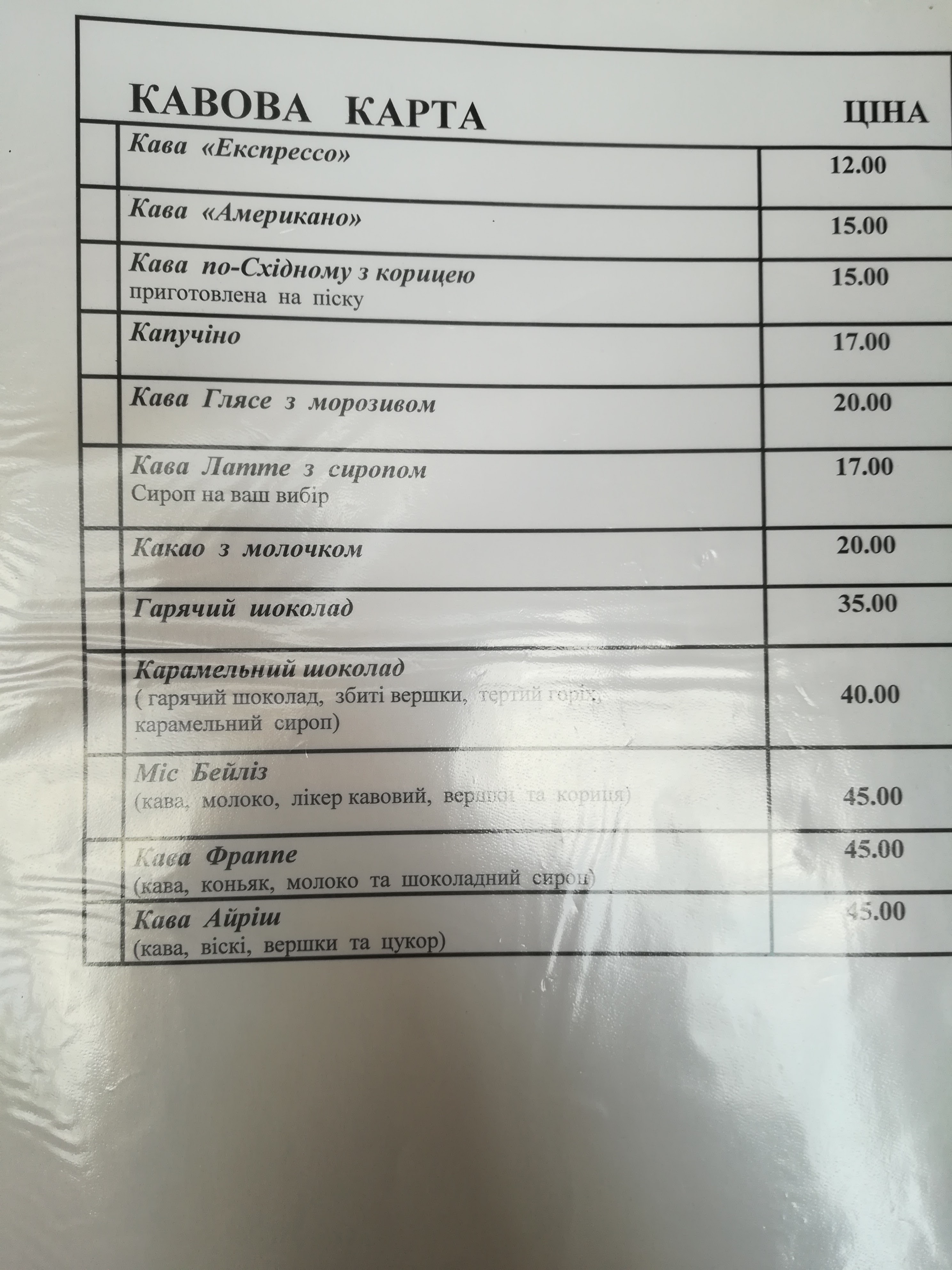 Velyur menu 1