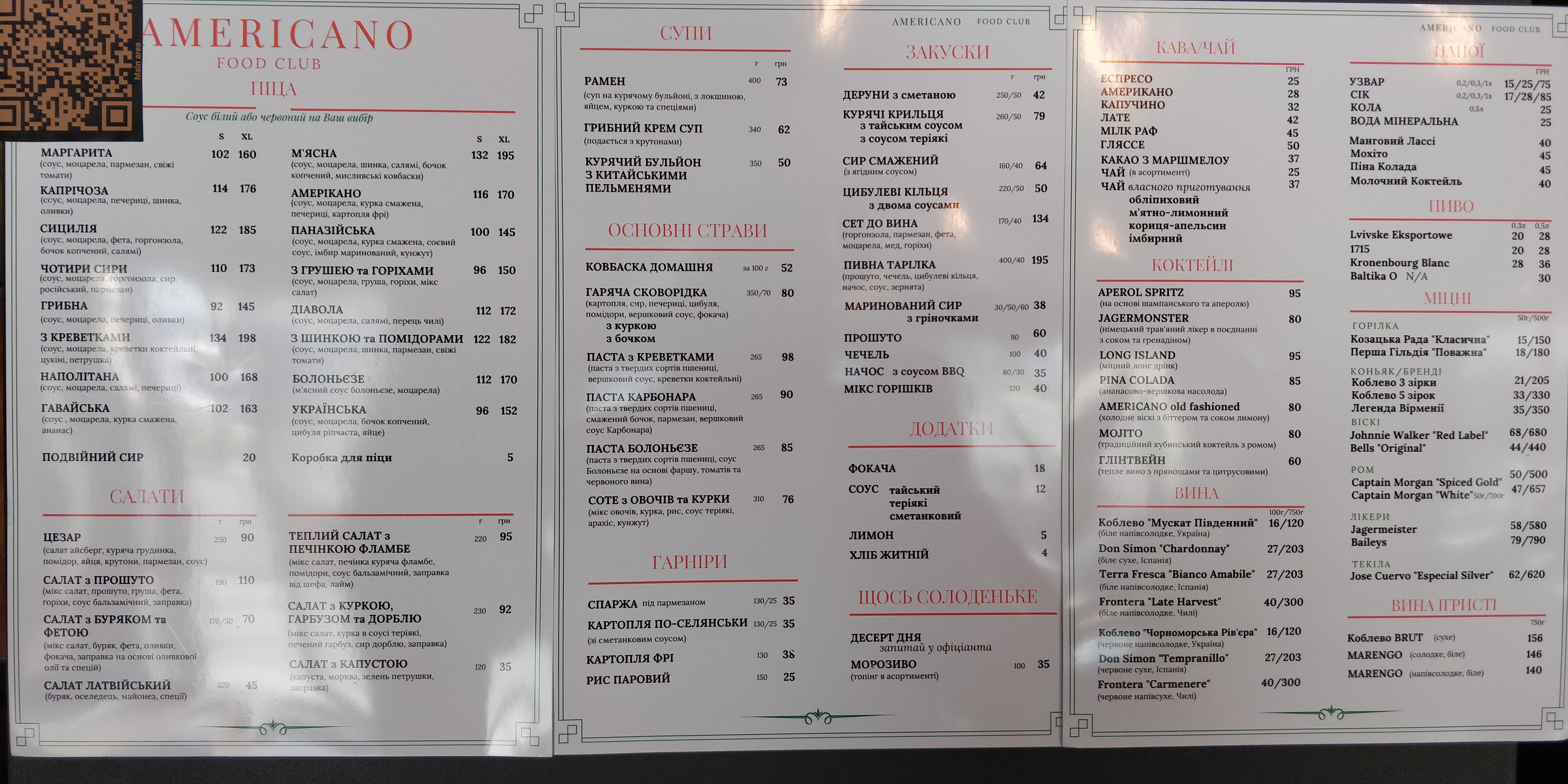 Americano Food Club menu 1