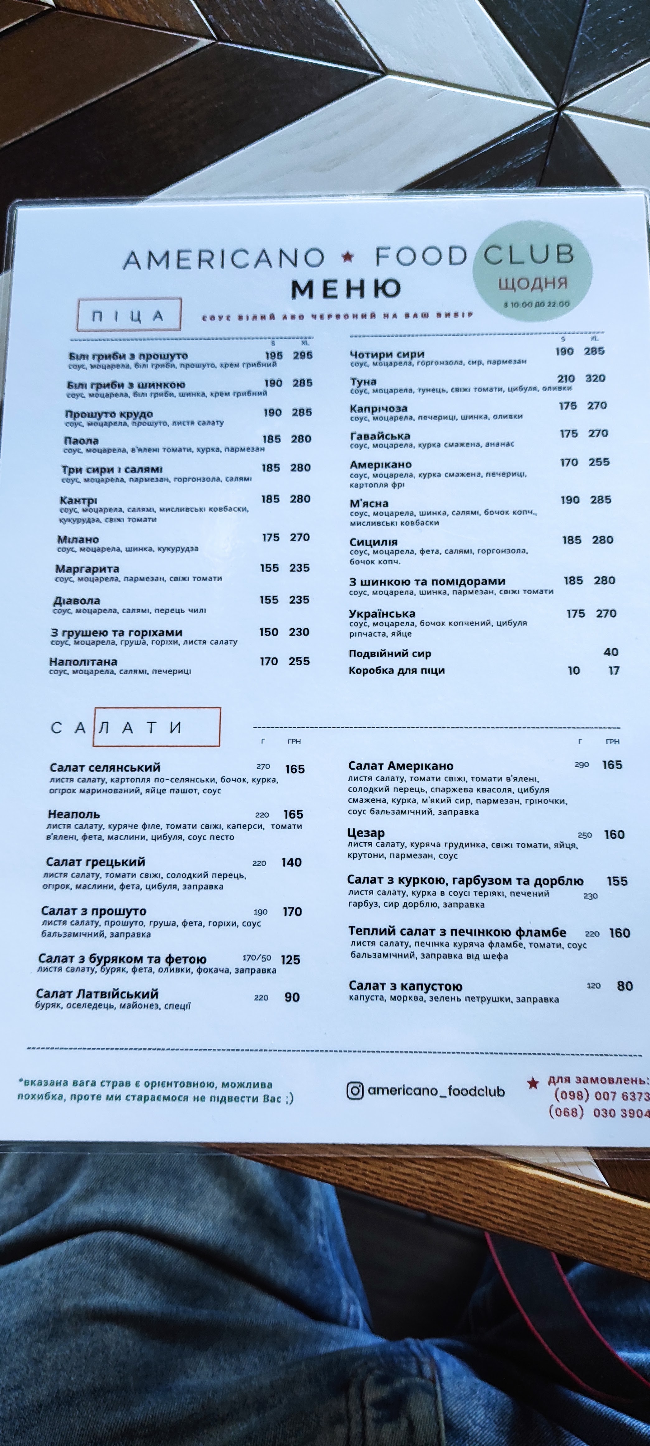 Americano Food Club menu 2