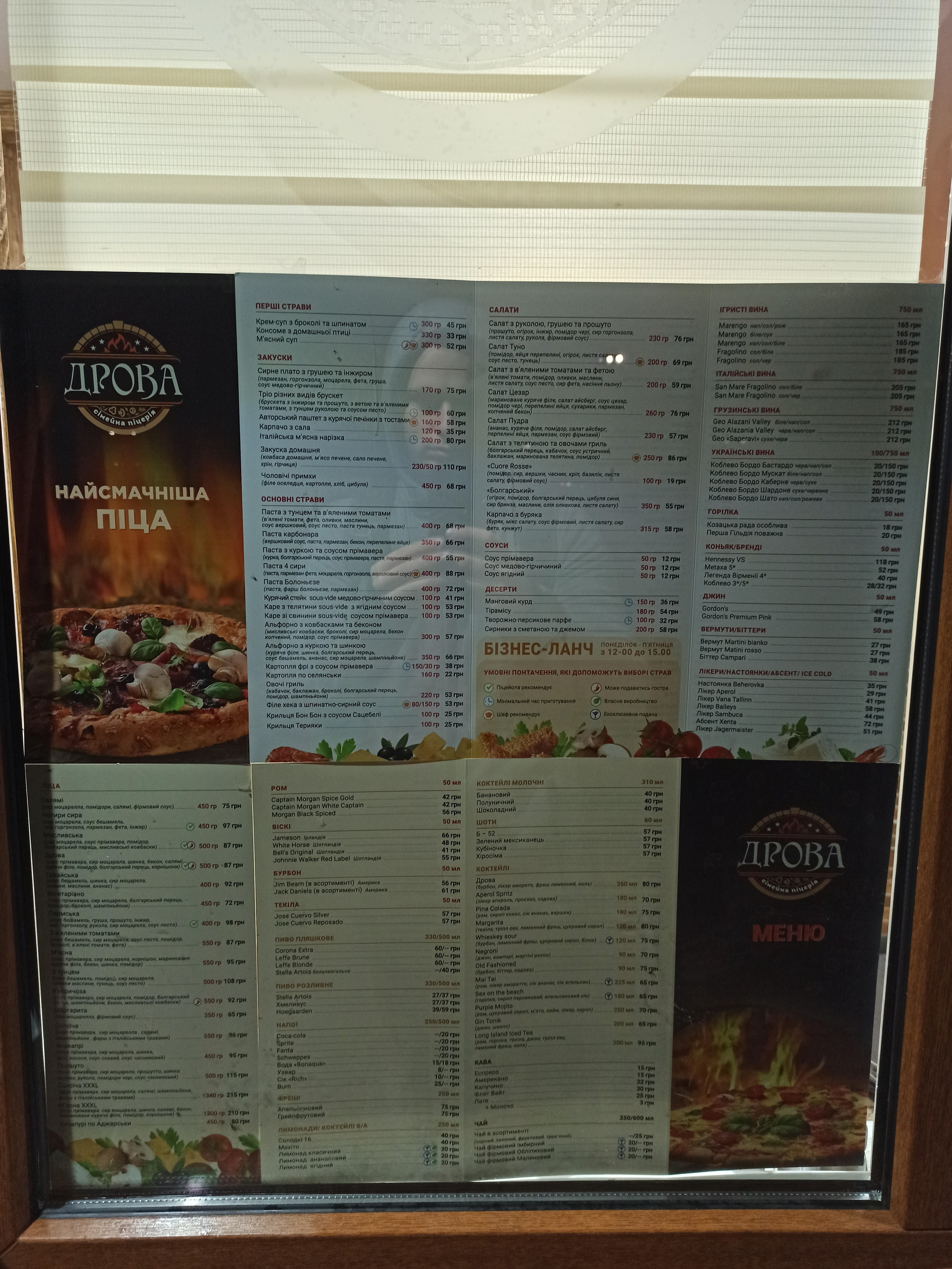 Drova menu 2