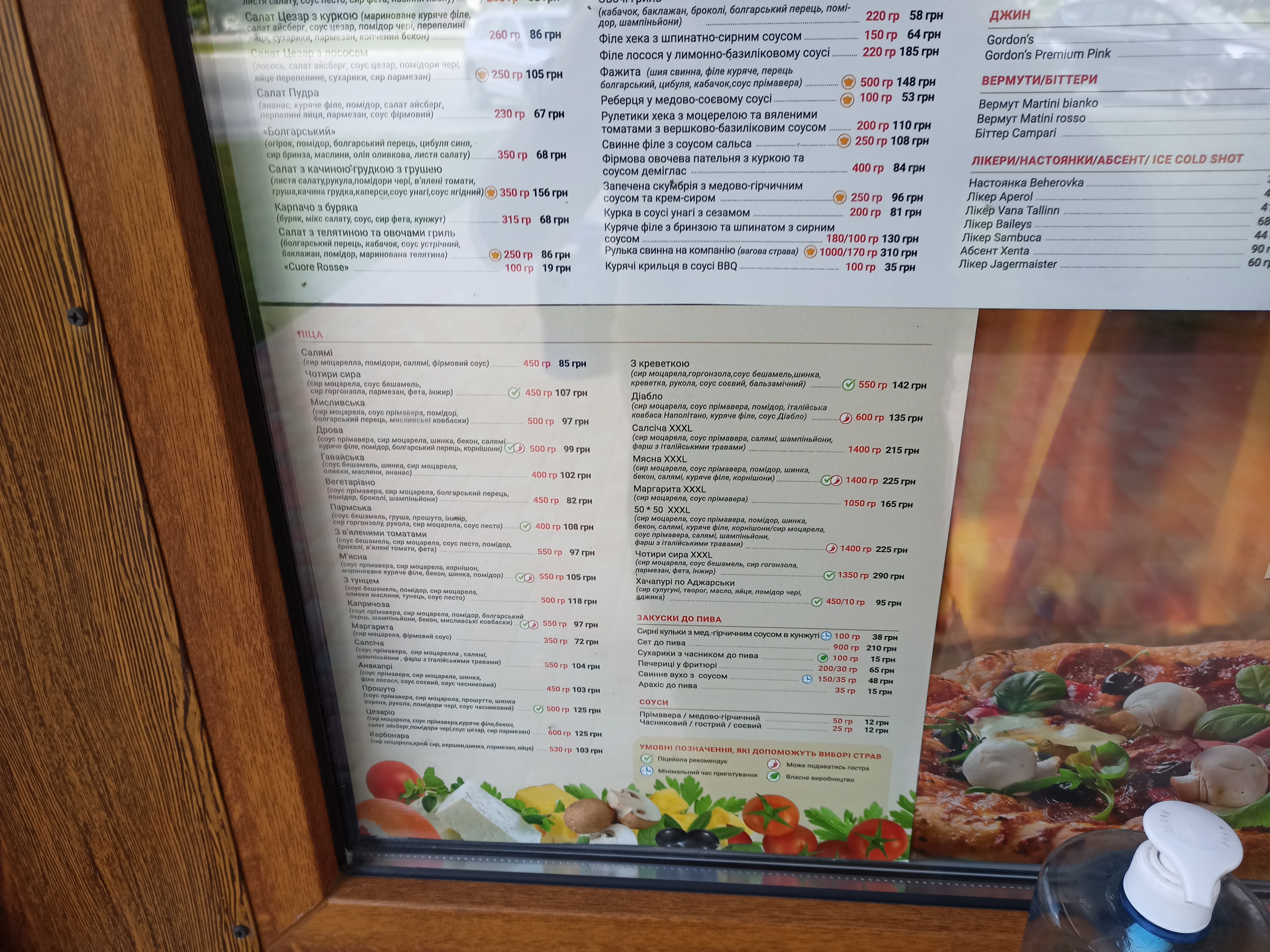 Drova menu 4