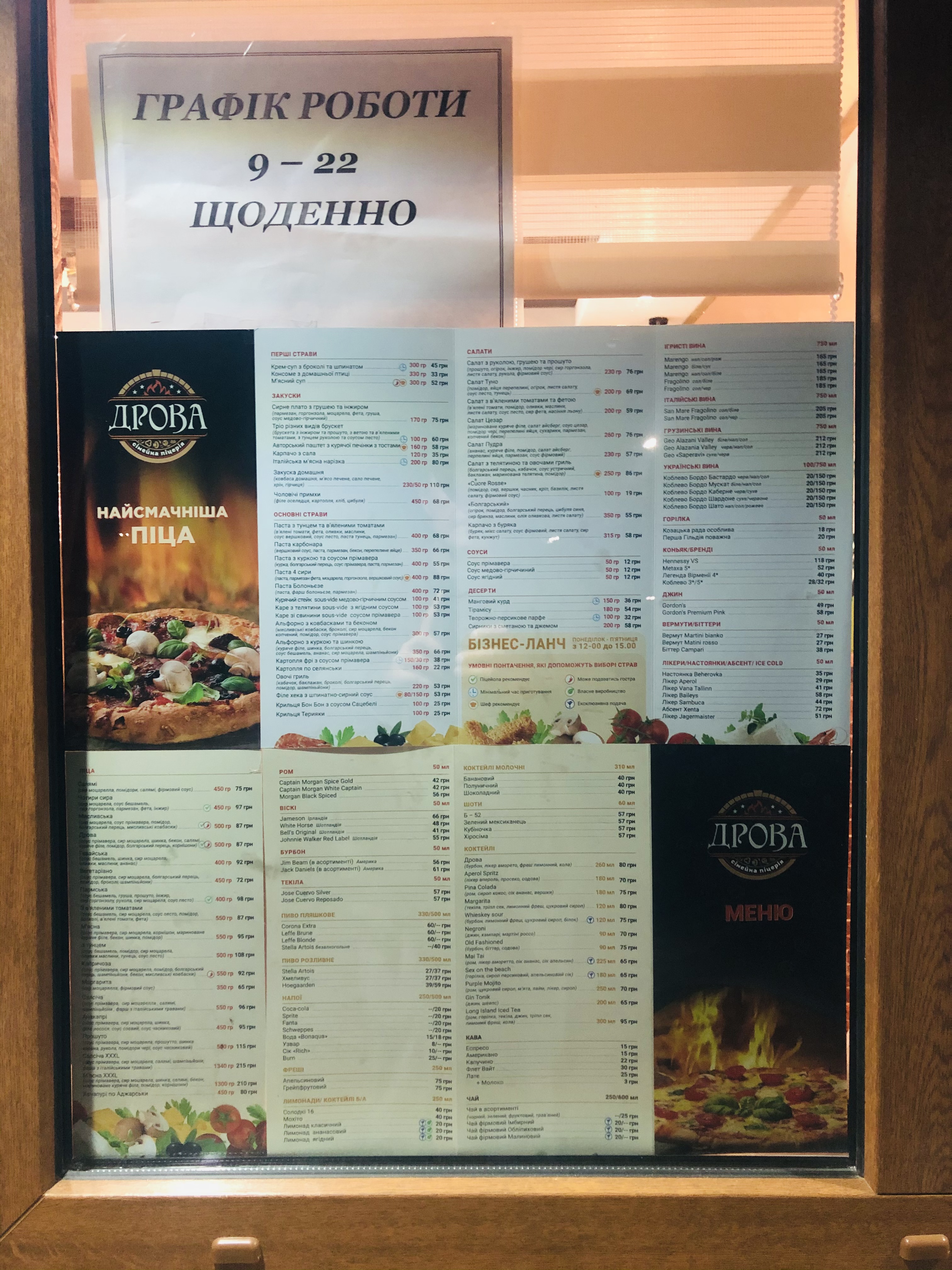 Drova menu 5