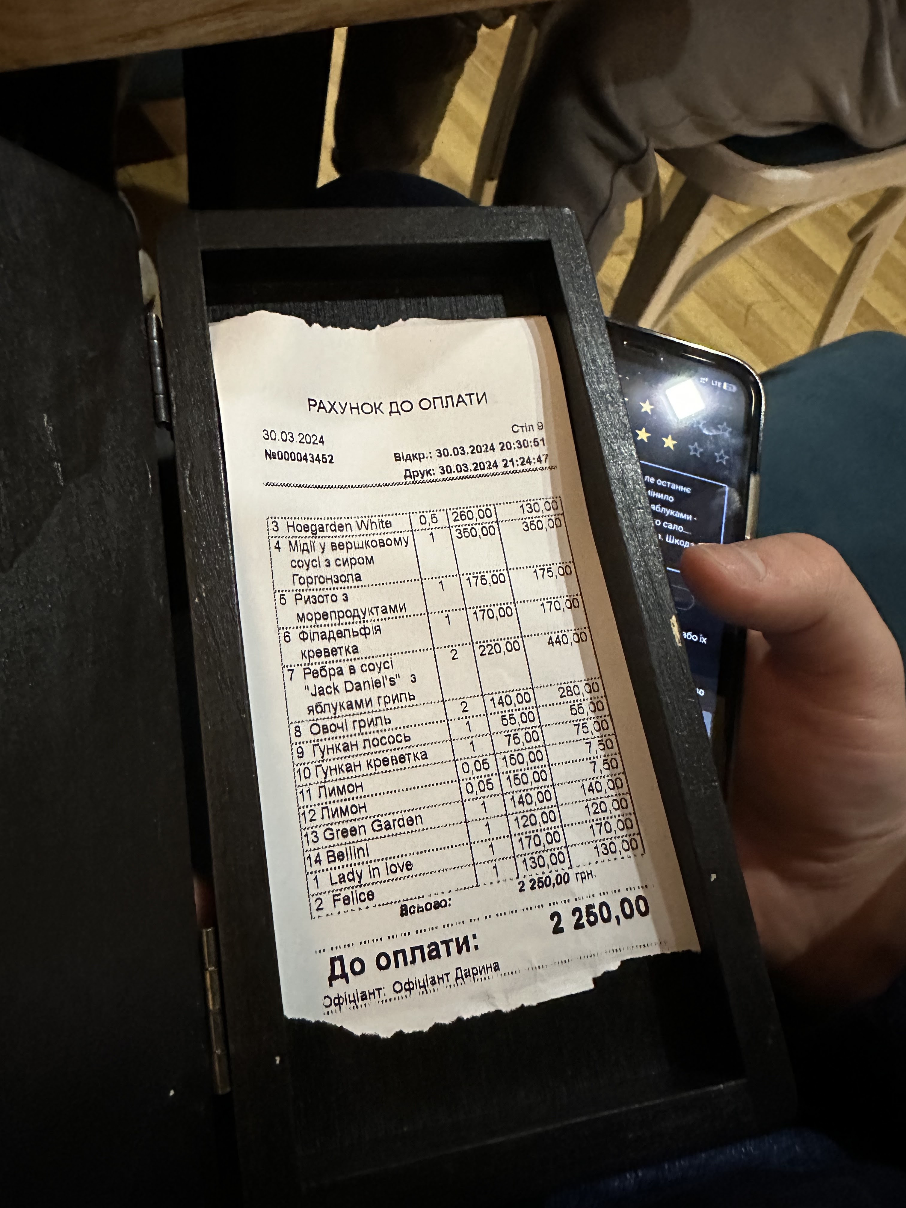 La Famiglia Felice menu 1