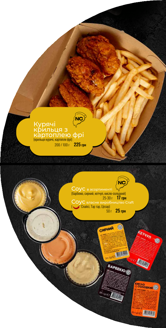 Craft Pizza menu 1