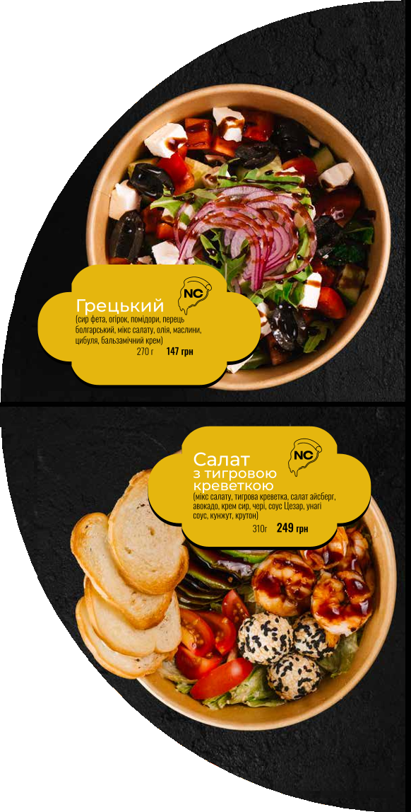 Craft Pizza menu 2