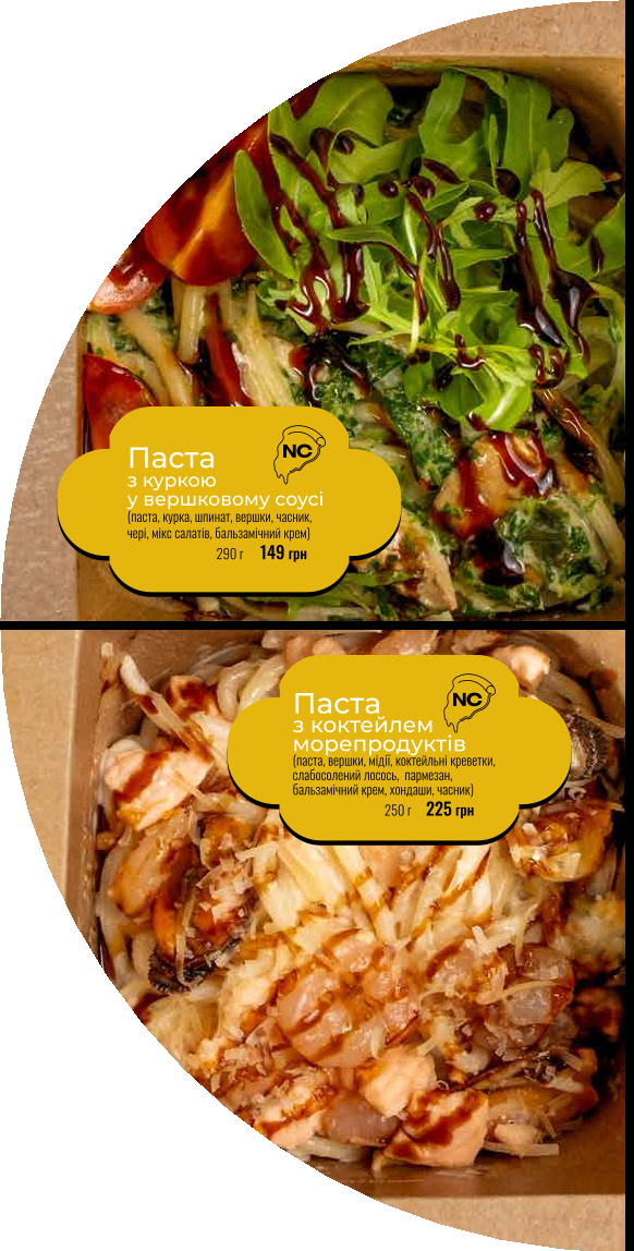Craft Pizza menu 3