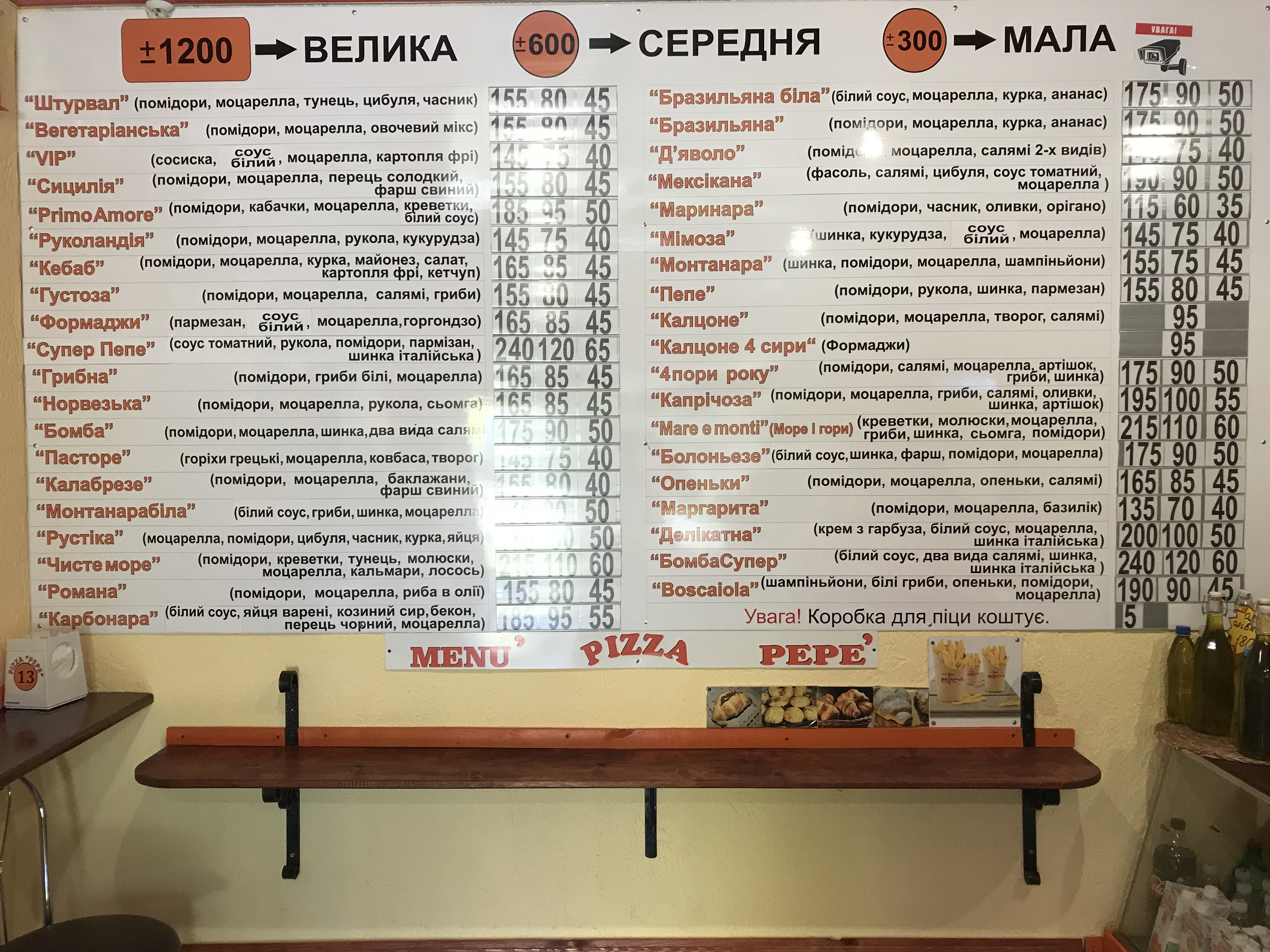 Pepe menu 1
