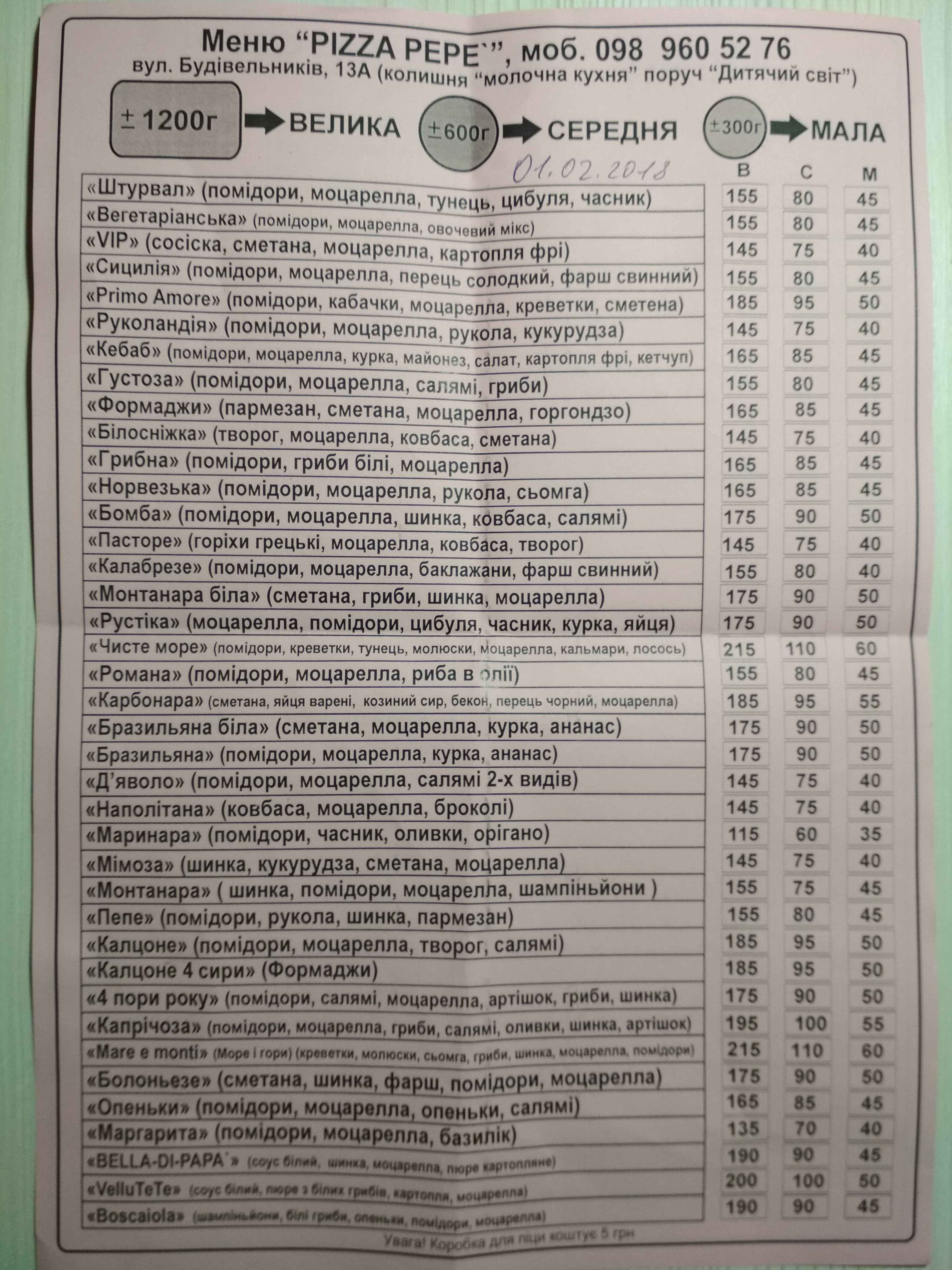 Pepe menu 2