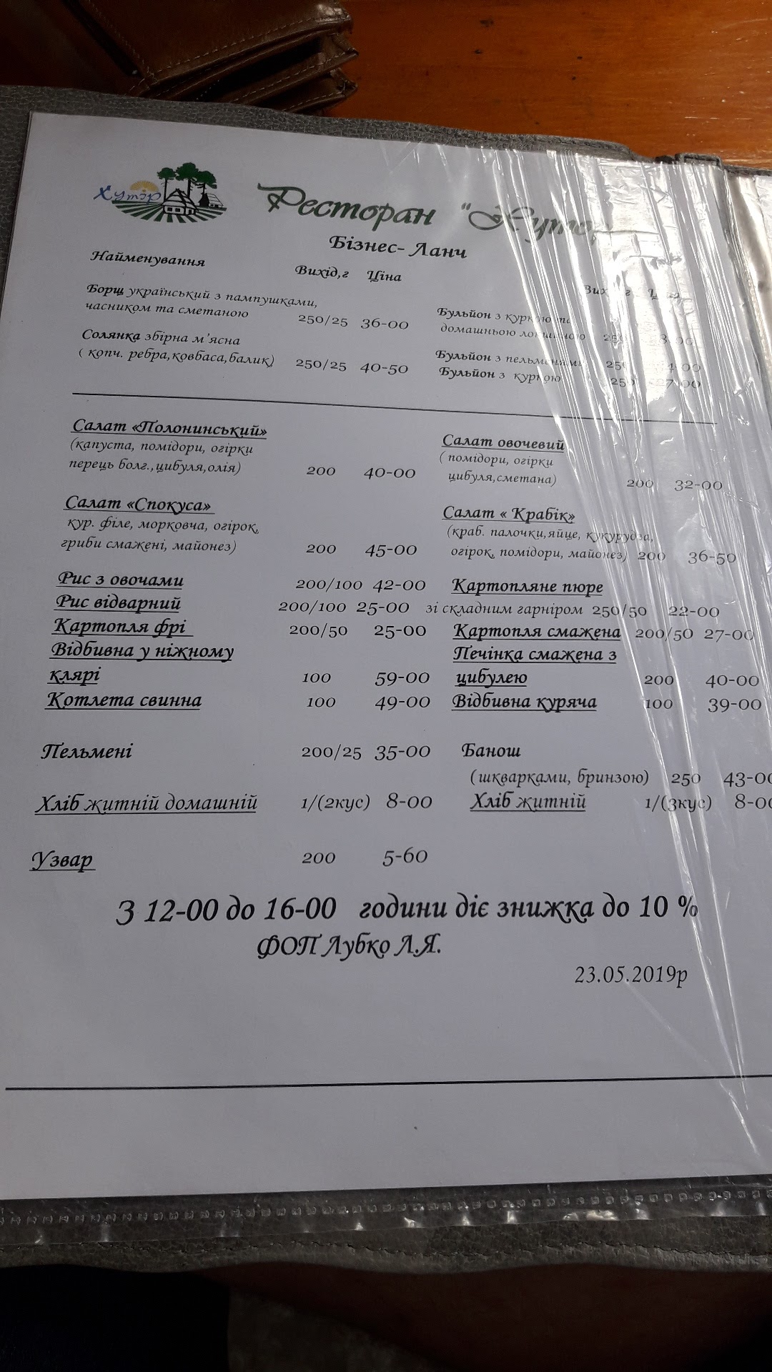 Khutorok menu 5