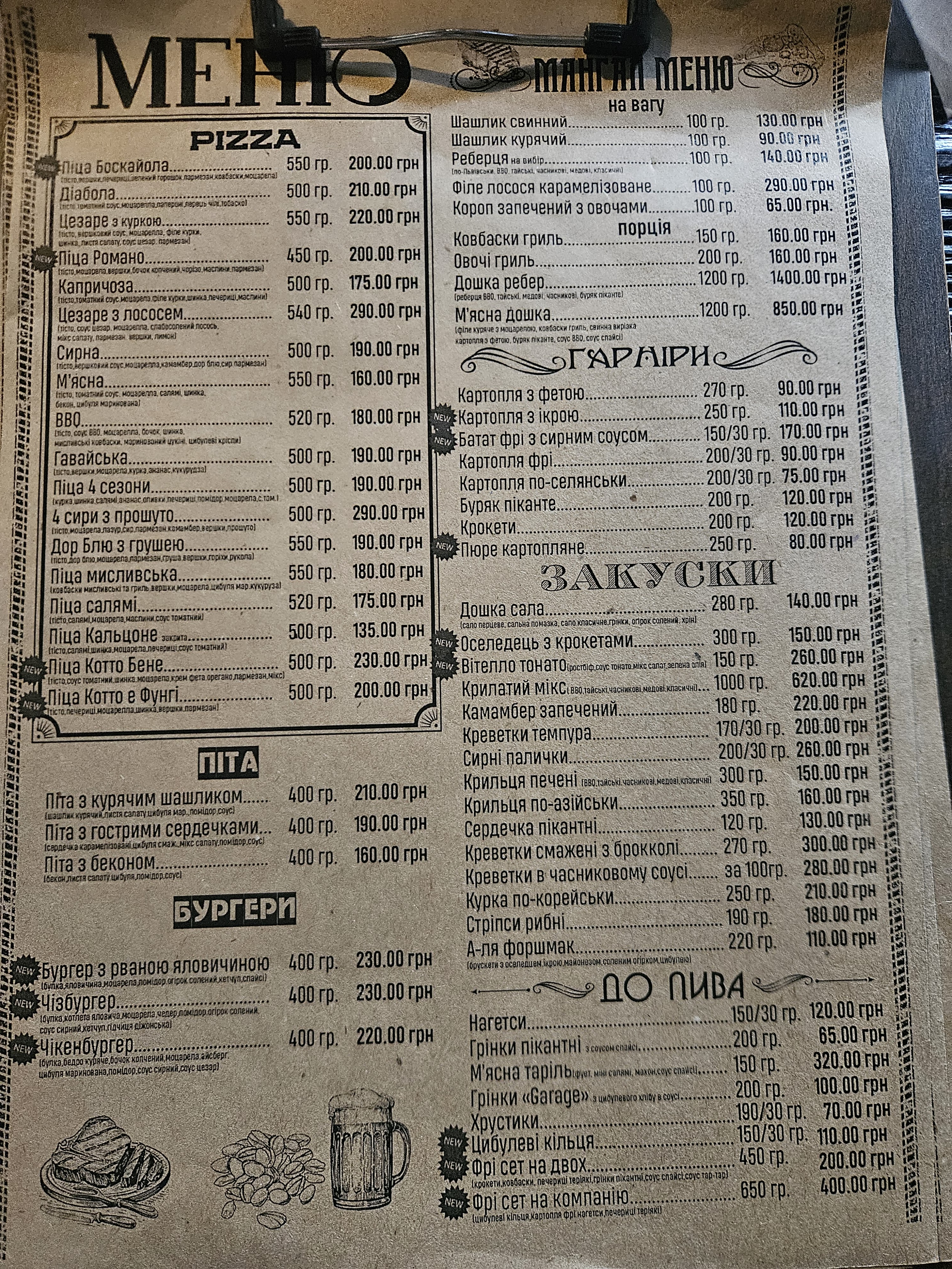 Kafe "Harazh" menu 1