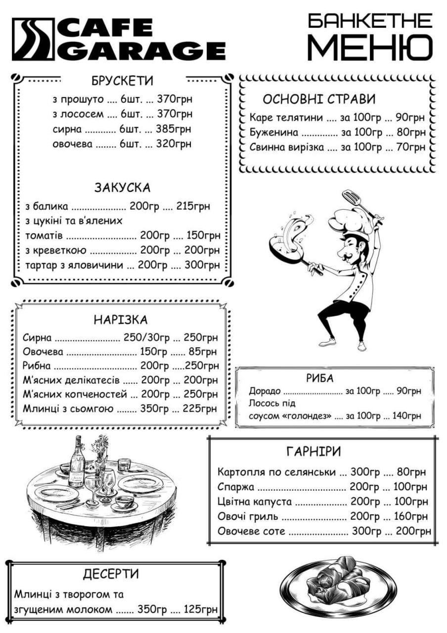 Kafe "Harazh" menu 2