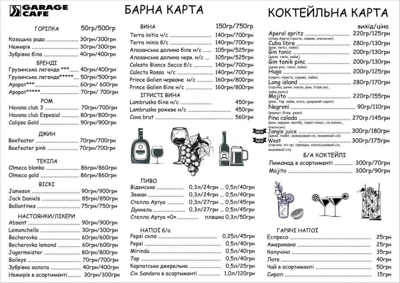 Kafe "Harazh" menu 3