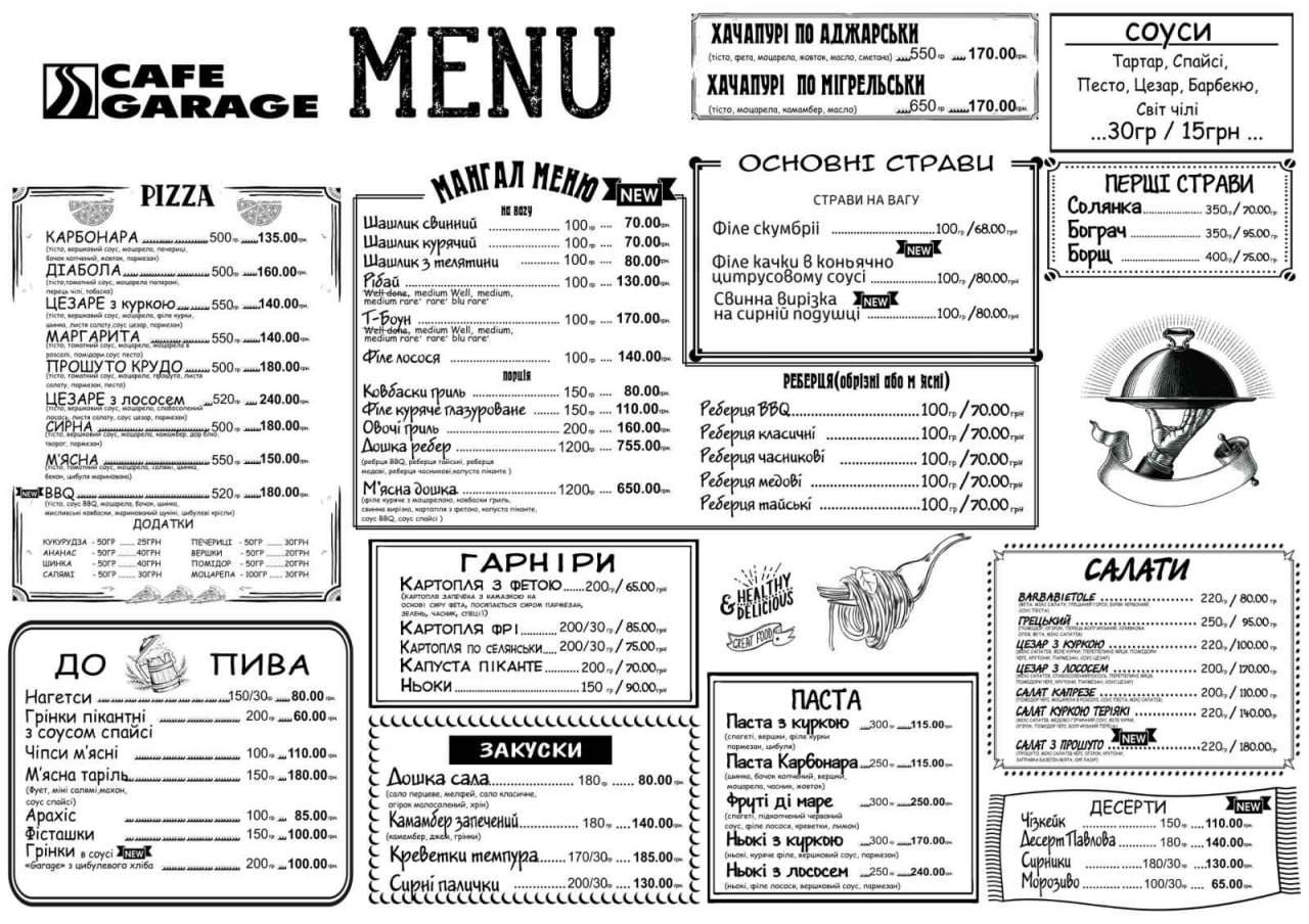 Kafe "Harazh" menu 4