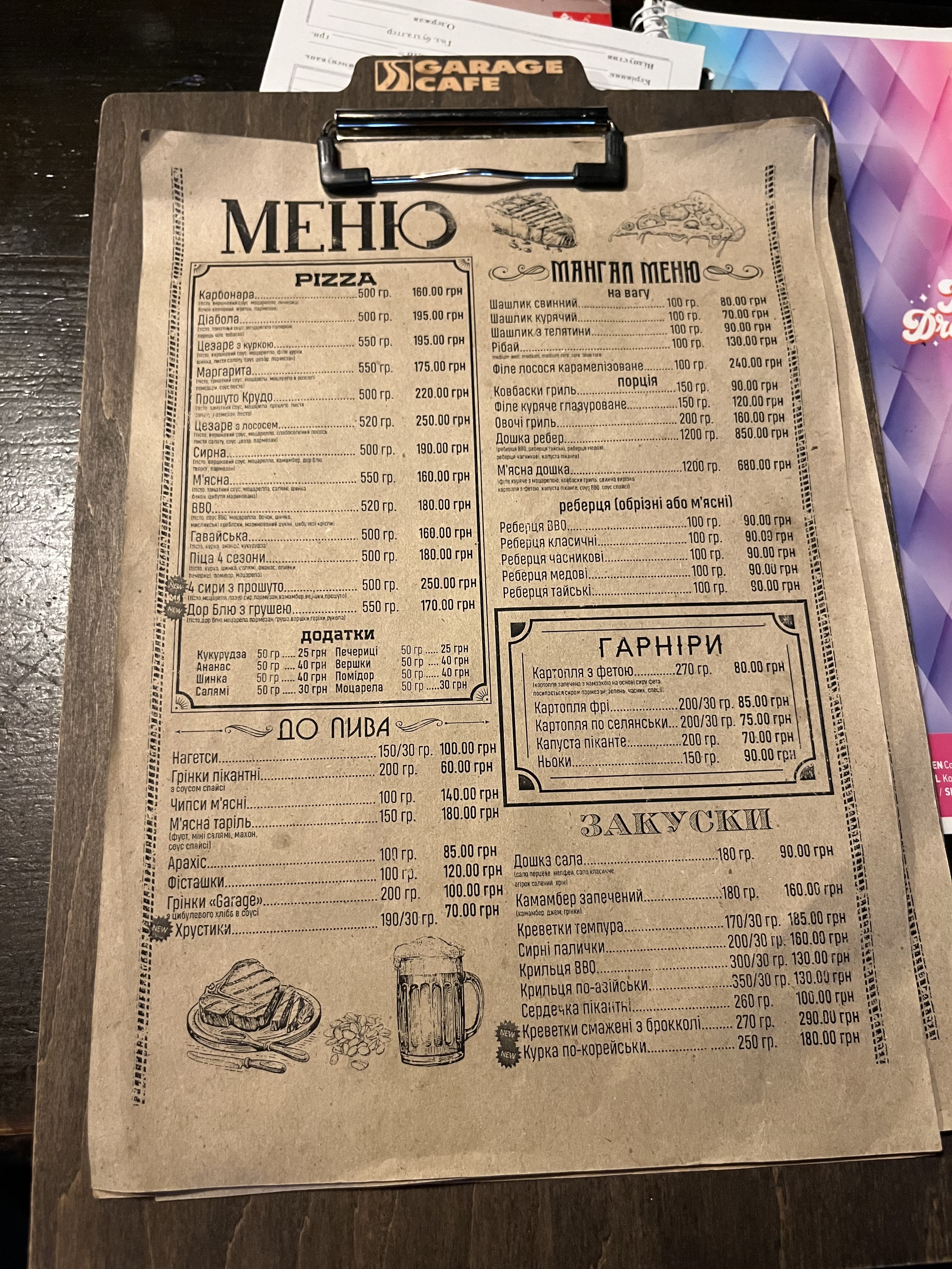Kafe "Harazh" menu 5