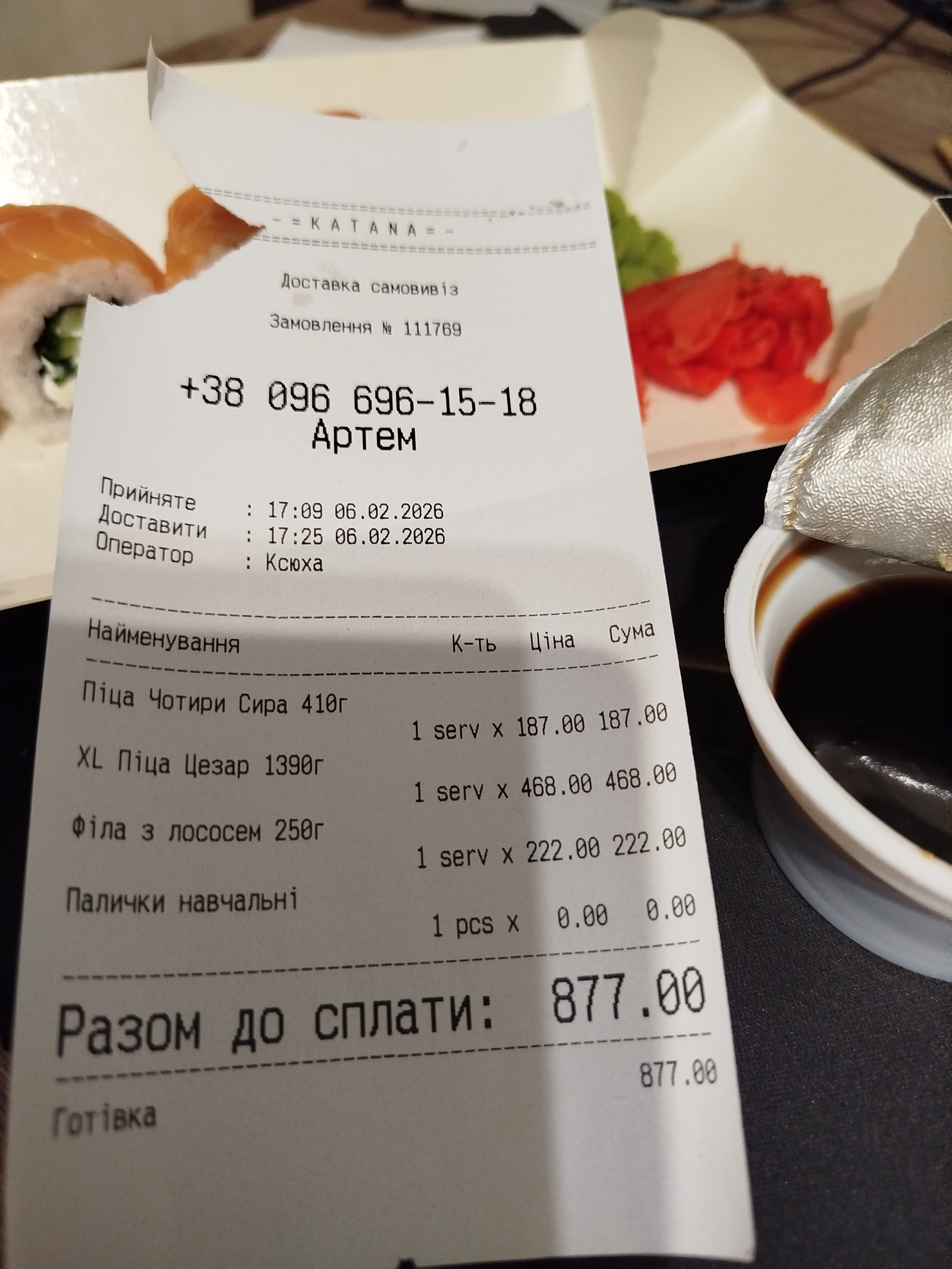 Katana menu 3