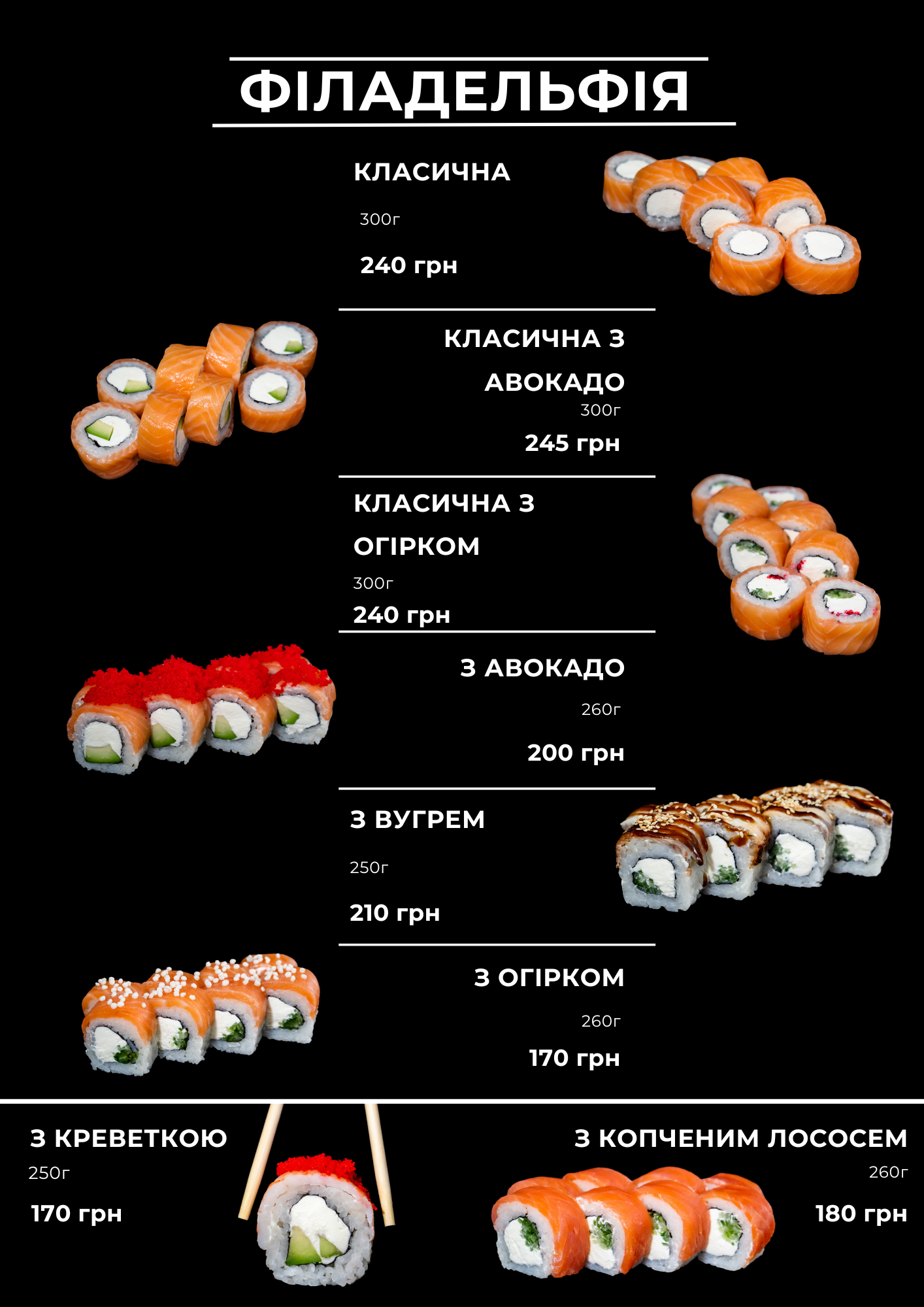 Miyabi Sushi Bar menu 1