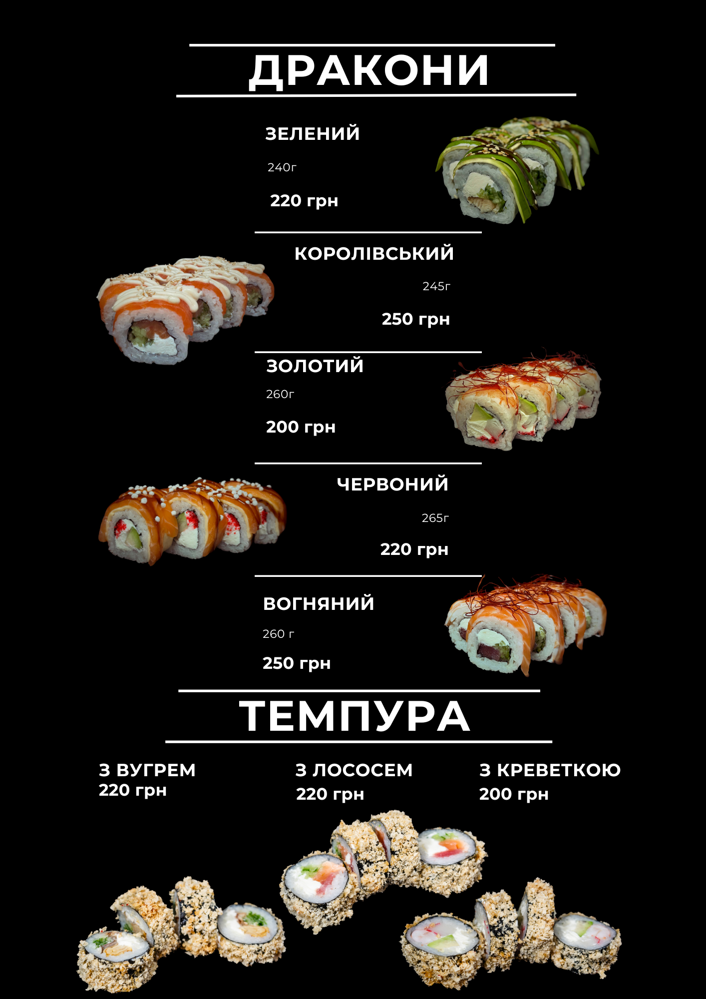 Miyabi Sushi Bar menu 2