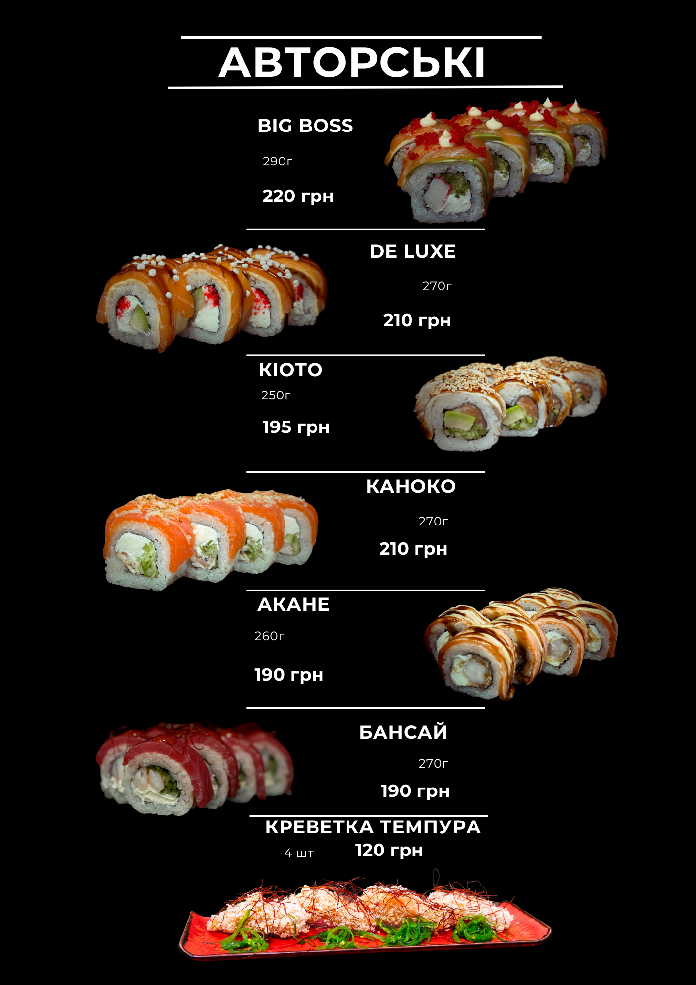 Miyabi Sushi Bar menu 4