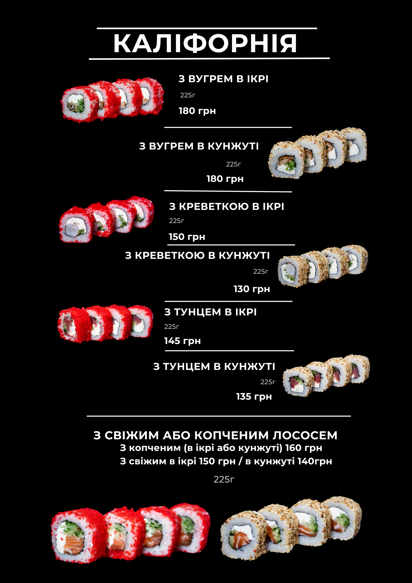 Miyabi Sushi Bar menu 6