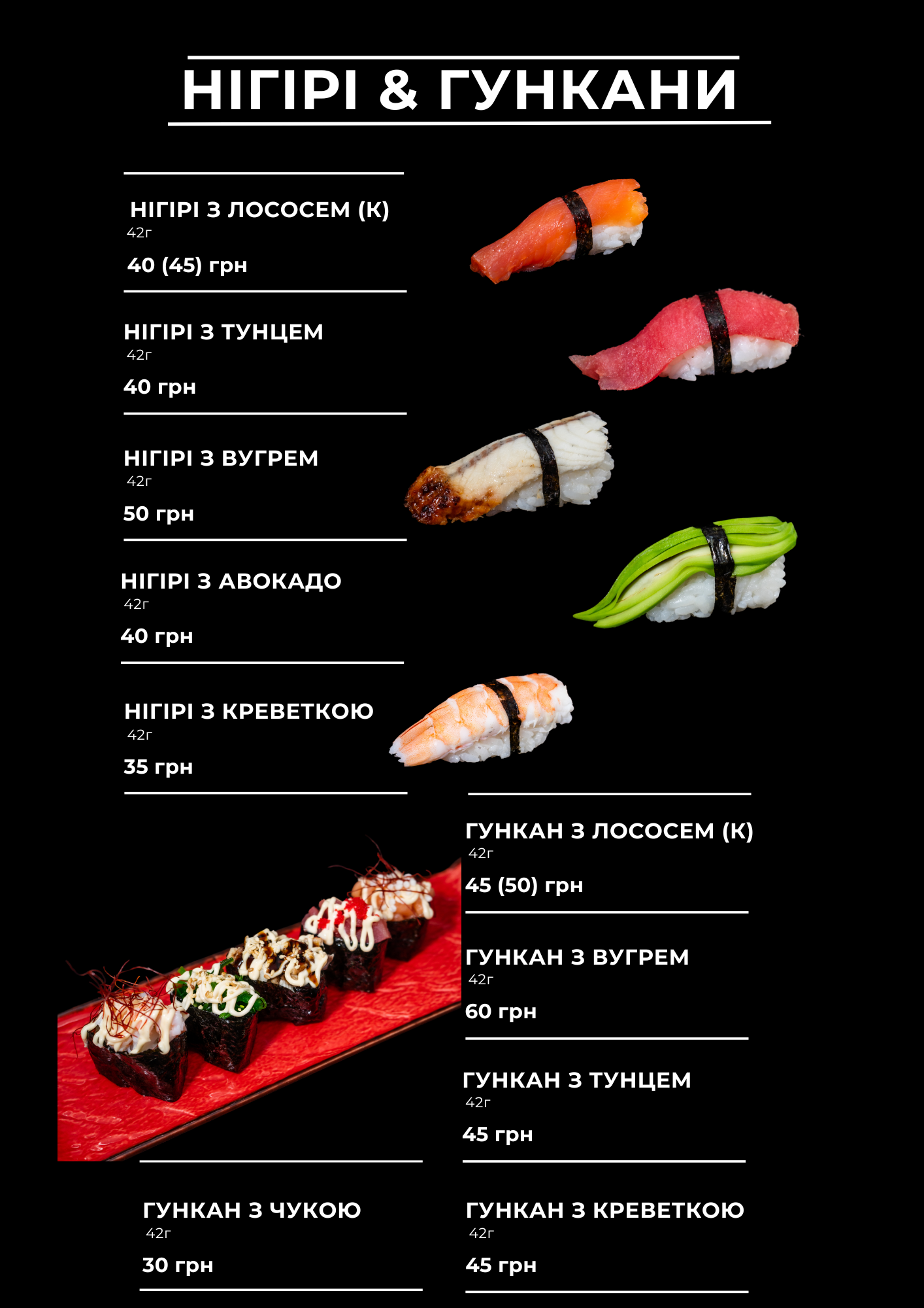Miyabi Sushi Bar menu 7