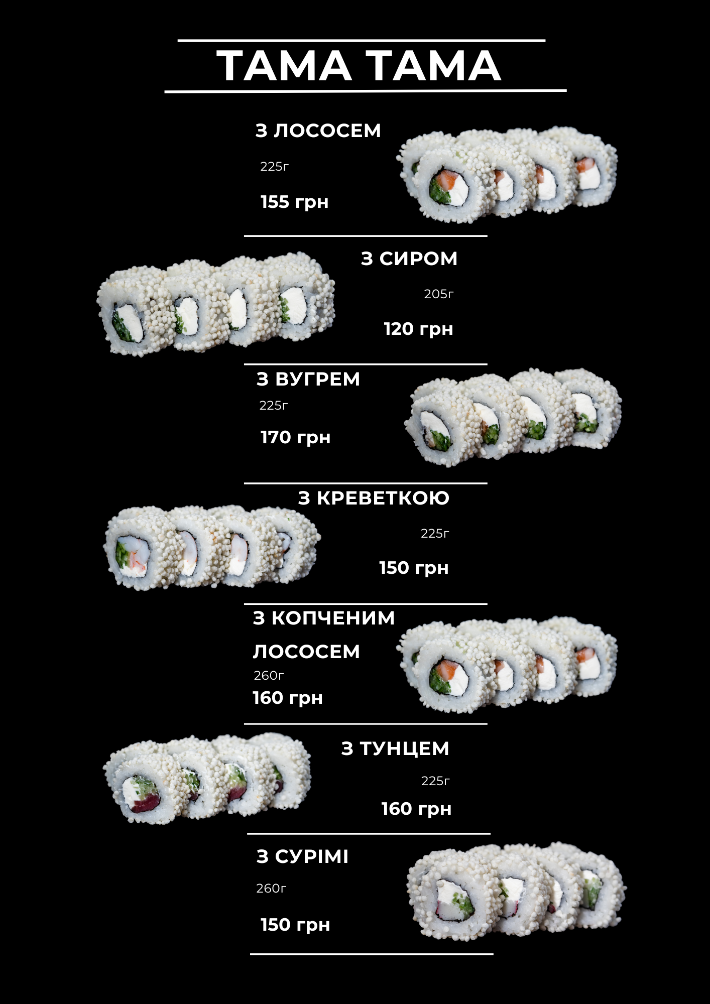 Miyabi Sushi Bar menu 8