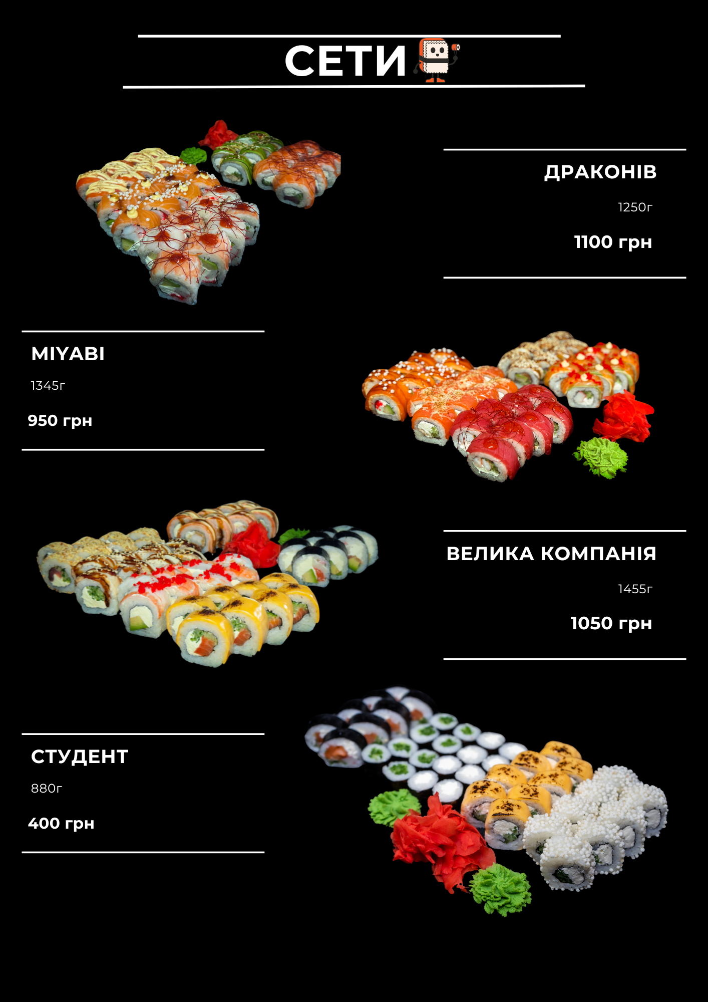 Miyabi Sushi Bar menu 9