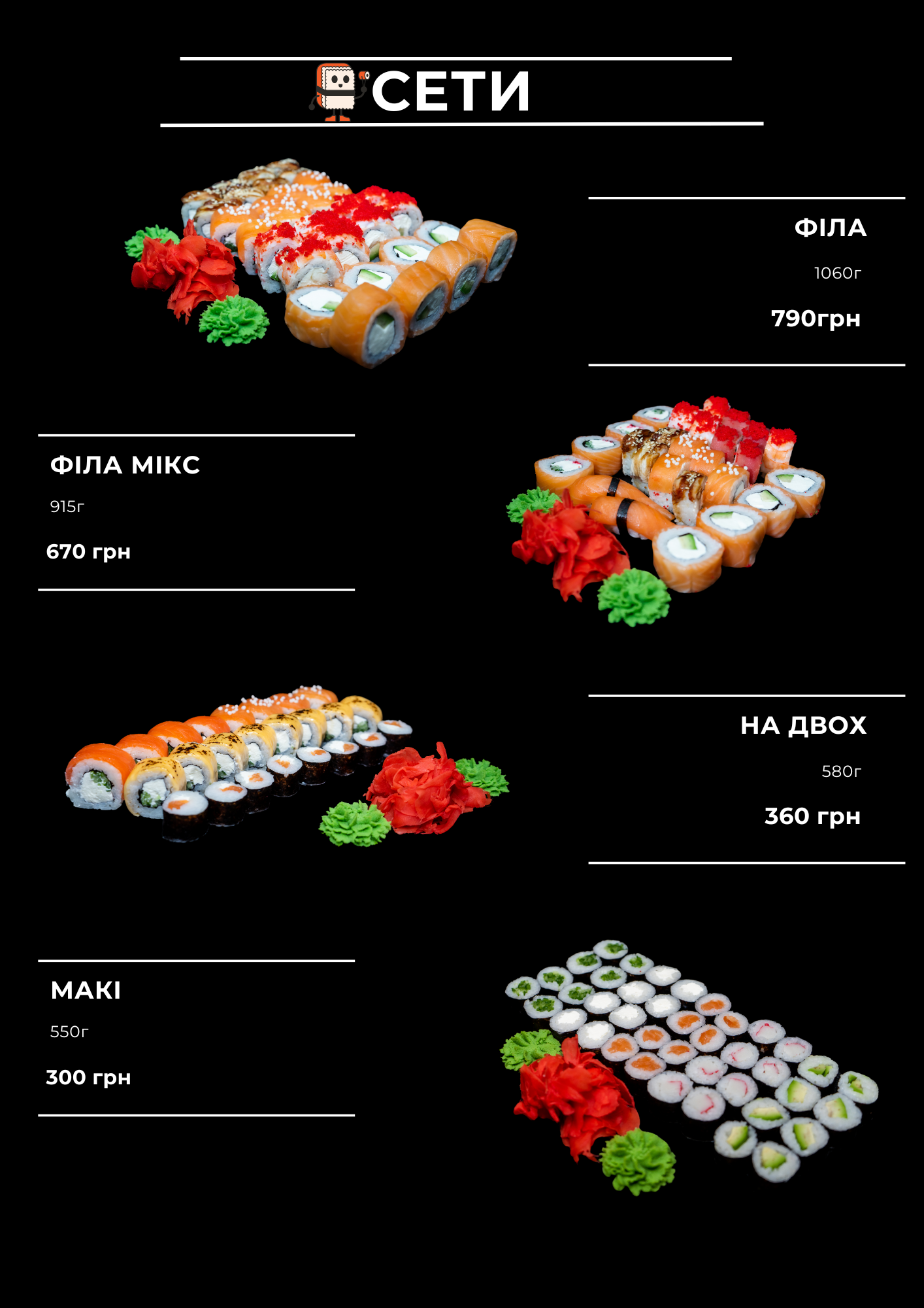 Miyabi Sushi Bar menu 10