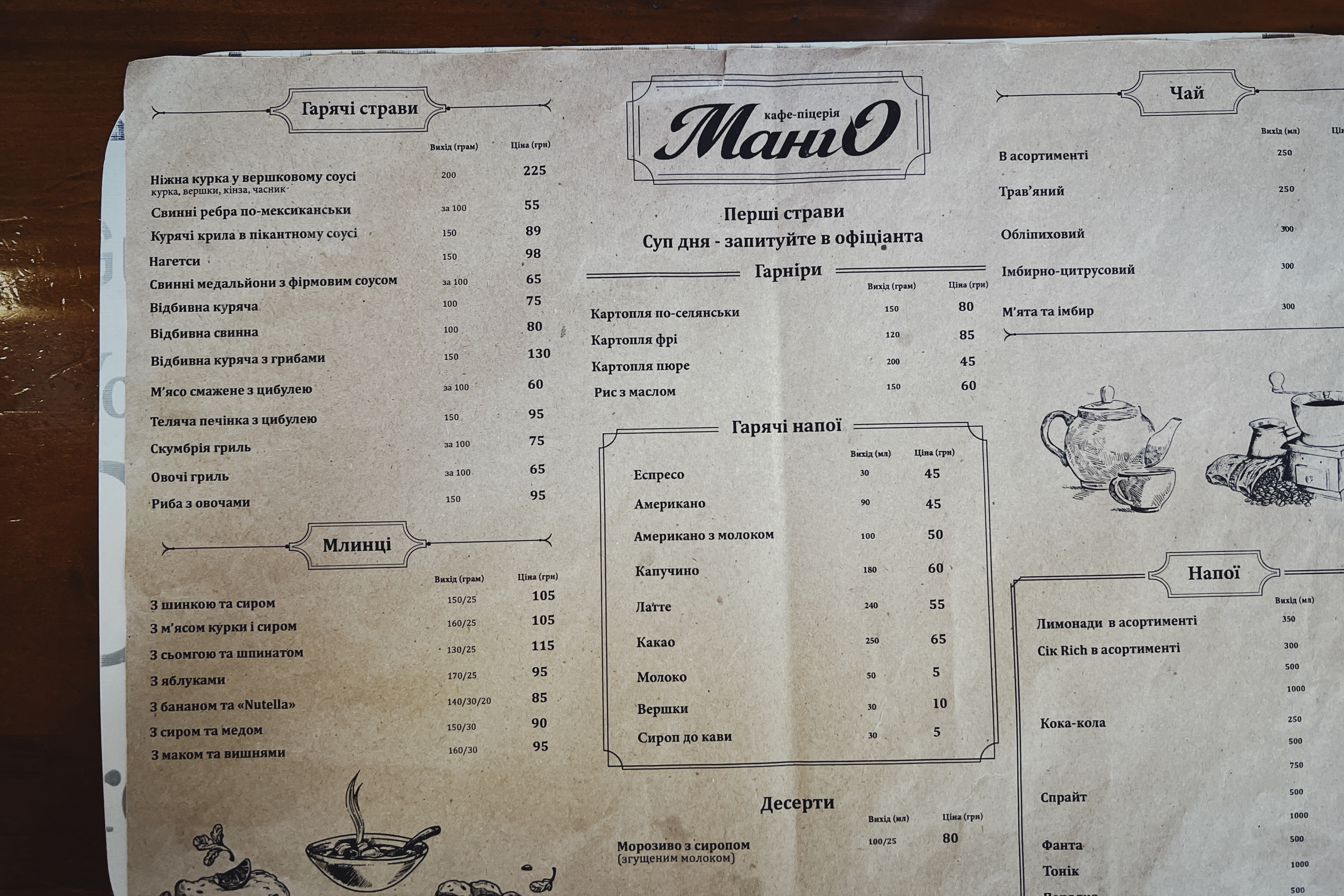 Mango menu 1